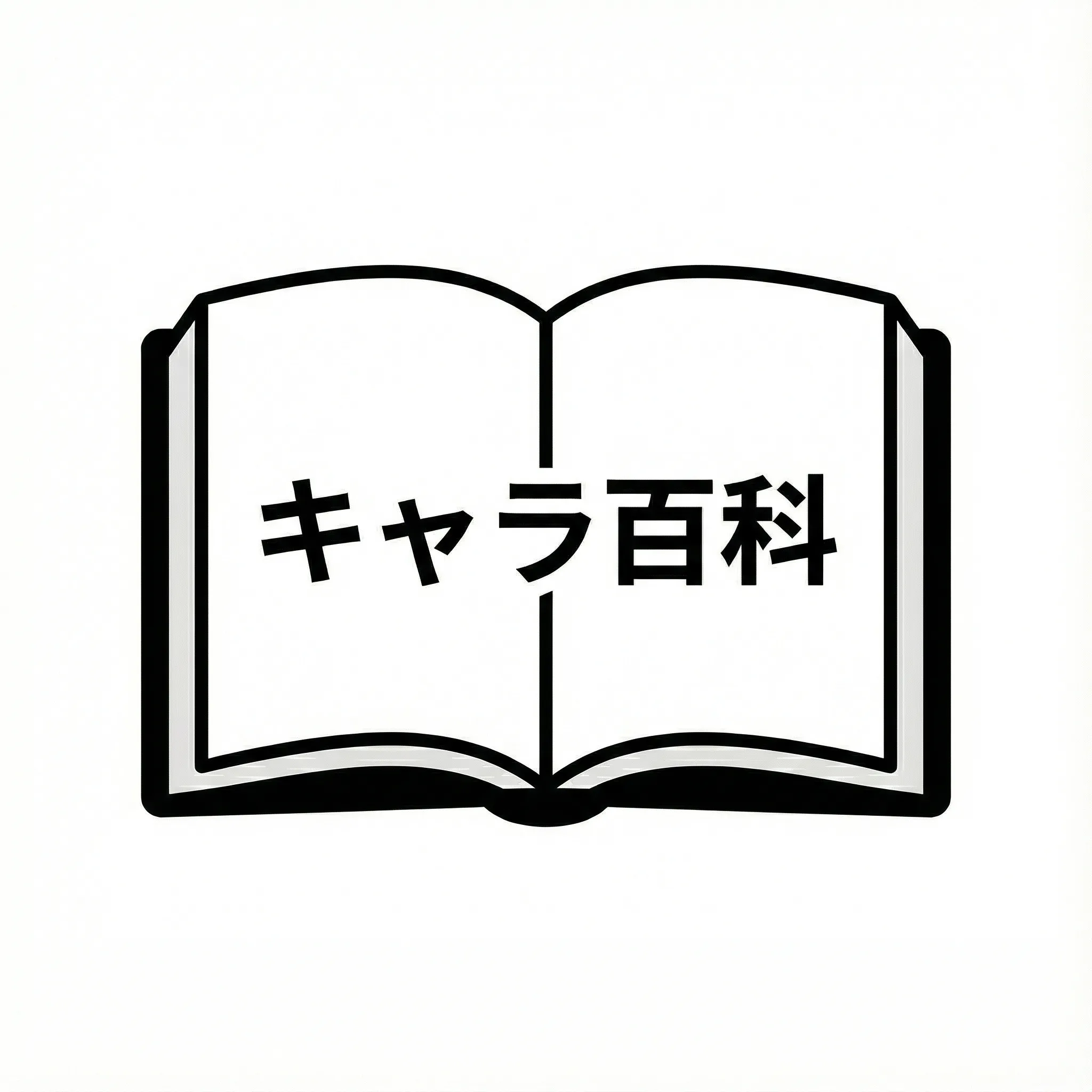 『BEASTARS』メロンを徹底解説：愛の失敗作が嗤う復讐劇｜<script async src="https://pagead2.googlesyndication.com/pagead/js/adsbygoogle.js?client=ca-pub-3536875351876499"      crossorigin="anonymous"></script> <!-- Adsenseレスポンシブ --> <ins class="adsbygoogle"      style="display:inline-block;width:728px;height:90px"      data-ad-client="ca-pub-3536875351876499"      data-ad-slot="1584305404"></ins> <script>      (adsbygoogle = window.adsbygoogle || []).push({}); </script><h2>プロフィール</h2> ・名前：メロン<br> ・性別：オス<br> ・種族：ガゼルとヒョウのハーフ<br> ・職業：ゾウ対応のカウンセラー（表）、象牙密売組織のボス（裏）、獅子組の現ボス<br> ・特徴：マスク、ヒョウ柄の入れ墨（隠している）、味覚障害<br> ・声優：沖野晃司（アニメ版）<br> <br> <script async src="https://pagead2.googlesyndication.com/pagead/js/adsbygoogle.js?client=ca-pub-3536875351876499"      crossorigin="anonymous"></script> <!-- Adsenseレスポンシブ --> <ins class="adsbygoogle"      style="display:inline-block;width:728px;height:90px"      data-ad-client="ca-pub-3536875351876499"      data-ad-slot="1584305404"></ins> <script>      (adsbygoogle = window.adsbygoogle || []).push({}); </script><h2>人物像</h2>

メロンは、漫画『BEASTARS』の最終章における最大の敵対者（ヴィラン）であり、この作品が問いかけ続けてきた「異種族間の共存と愛」に対する、最も残酷な「答え」を体現するキャラクターです。<br><br>

表向きは、心優しきガゼルのカウンセラーとして活動しています。常にマスクで顔を覆い、糸目の穏やかな表情で、社会的に恐れられがちなゾウたちの悩みを聞く「聖人」のような振る舞いを見せます。しかし、その正体はヒョウの母親とガゼルの父親の間に生まれたハーフであり、裏社会で象牙の密売や殺人を請け負うサイコパスです。<br><br>

彼が自らを「愛の失敗作」と呼ぶ背景には、壮絶な生い立ちがあります。肉食獣と草食獣の間に生まれた彼は、生物学的な矛盾を抱えた身体と、歪んだ家庭環境によって人格を破壊されました。彼には味覚がなく、何を食べても「砂の味」しかしません。また、性欲や睡眠欲といった生物としての根源的な欲求も欠落あるいは歪んでおり、他者の苦痛や絶望を見ることでしか「生の実感」を得られない怪物となってしまいました。<br><br>

性格は極めて狡猾で、演技力に長けています。草食獣の「弱者」としての立場を最大限に利用し、被害者を装って警察の捜査を逃れたり、同情を引いて相手を油断させたりします。一方で、一度本性を現せば、躊躇なく引き金を引く冷酷さと、混沌を楽しむ愉快犯的な側面を露わにします。彼にとって世界は、自分を拒絶した不条理な場所であり、その世界を混乱に陥れることこそが彼なりの復讐なのです。<br><br>

<script async src="https://pagead2.googlesyndication.com/pagead/js/adsbygoogle.js?client=ca-pub-3536875351876499"      crossorigin="anonymous"></script> <!-- Adsenseレスポンシブ --> <ins class="adsbygoogle"      style="display:inline-block;width:728px;height:90px"      data-ad-client="ca-pub-3536875351876499"      data-ad-slot="1584305404"></ins> <script>      (adsbygoogle = window.adsbygoogle || []).push({}); </script><h2>個性・能力の考察</h2>

メロンの脅威は、肉体的な強さだけでなく、「ハーフ」という特異体質を戦略的に利用する知能にあります。<br><br>

<strong>ハーフ特有の身体能力と弱点</strong><br><br>

彼はガゼルの「俊敏さ」と、ヒョウの「爪と牙（隠している）」、そして肉食獣の「動体視力」を併せ持っています。これにより、草食獣だと思って油断した相手の急所を的確に突く初見殺しの戦闘スタイルを得意とします。しかし、純血種ではないため、身体能力のバランスは不安定であり、力比べでは純粋な肉食獣に劣る場面もあります。また、定期的に体の模様（ヒョウ柄）が変わる、体調を崩すなど、ハーフ特有の不安定さに悩まされています。<br><br>

<strong>社会的「アンタッチャブル」の利用</strong><br><br>

『BEASTARS』の世界において、「草食獣＝無害な被害者」という図式は絶対的なものです。メロンはこの偏見を逆手に取り、自分が犯した罪を「肉食獣に襲われた」と偽装することで、社会システムそのものを隠れ蓑にしています。警察やビースターにとっても、草食獣が凶悪犯罪者であるという事実は社会不安を招くタブーであるため、彼の存在は公にできない「アンタッチャブル」な闇として処理され続けてきました。<br><br>

<strong>重度の味覚障害と渇望</strong><br><br>

彼が患う「味覚障害」は、彼の虚無感の象徴です。肉を食べても野菜を食べても味がしない彼は、食事に喜びを見出せません。唯一、彼が執着するのは「痛み」や「恐怖」といった強い刺激のみ。物語終盤では、激痛や死の淵においてのみ「生」を感じる倒錯した感覚が、彼の戦闘力を底上げする要因となりました。<br><br> <br> <script async src="https://pagead2.googlesyndication.com/pagead/js/adsbygoogle.js?client=ca-pub-3536875351876499"      crossorigin="anonymous"></script> <!-- Adsenseレスポンシブ --> <ins class="adsbygoogle"      style="display:inline-block;width:728px;height:90px"      data-ad-client="ca-pub-3536875351876499"      data-ad-slot="1584305404"></ins> <script>      (adsbygoogle = window.adsbygoogle || []).push({}); </script><h2>主な人間関係の一覧</h2> ・レゴシ【宿敵・対極の存在】：異種族（ハル）との愛を貫こうとするレゴシに対し、その結晶（ハーフ）として絶望を突きつける存在。レゴシにとっては倒すべき敵であり、理解したい対象でもある。<br> ・ハル【獲物・興味】：レゴシが愛するウサギ。大学で偶然出会い、彼女の「死に対する達観」に興味を持つ。一時は彼女を食う（殺す）約束まで交わした。<br> ・ルイ【元獅子組ボス】：獅子組を率いた先輩。メロンはルイの後釜としてボスに就任したが、ルイが築いた信頼関係とは真逆の恐怖政治を行った。<br> ・ヤフヤ【追跡者】：ビースター。かつての相棒ゴーシャとの関係もあり、ハーフであるメロンを危険視して執拗に追跡する。<br> ・母【元凶・トラウマ】：ヒョウ。メロンを溺愛していたが、それは「夫（ガゼル）を食べた罪悪感と食欲」が入り混じった狂気の愛だった。メロンにアイロンを押し付けた挙句、彼に殺害される。<br> ・父【不在の影】：ガゼル。母に食い殺されたと思われていたが、実は生き延びて逃げていたことが後に判明する。<br> <br> <script async src="https://pagead2.googlesyndication.com/pagead/js/adsbygoogle.js?client=ca-pub-3536875351876499"      crossorigin="anonymous"></script> <!-- Adsenseレスポンシブ --> <ins class="adsbygoogle"      style="display:inline-block;width:728px;height:90px"      data-ad-client="ca-pub-3536875351876499"      data-ad-slot="1584305404"></ins> <script>      (adsbygoogle = window.adsbygoogle || []).push({}); </script><h2>主な活躍と解説</h2> メロンの物語は、裏市を支配し、社会の暗部を暴き出しながら破滅へと向かう暴走の記録です。<br><br>

<strong>象牙密売と獅子組の乗っ取り</strong><br><br>

初登場時、彼は象牙密売の仲介人として暗躍していました。その後、ルイが去り空席となっていた裏市の暴力団「獅子組」のボスに就任。圧倒的な暴力とカリスマ性、そして「肉食獣に肉（象牙や他の獣）を提供させる」というタブー破りのビジネスで獅子組を掌握します。しかし、部下を平然と盾にし、使い捨てるその態度は、次第に組員たちの不信感を買うことになります。<br> ・読者の感想や反応<br> 「ルイ先輩との対比がエグい。カリスマはあるけど愛がない」<br> 「獅子組のみんなが可哀想になってくる」<br><br>

<strong>レゴシとの死闘</strong><br><br>

メロンを追うレゴシとの戦いは、単なるバトルを超えた「思想の衝突」でした。「異種族間の愛は成立するのか」という問いに対し、レゴシは「成立する」と信じ、メロンは「成立しない（自分がその証拠だ）」と嘲笑います。戦闘中、メロンは自身の体を変化させ（巨大化、葉のような器官の発現など）、異形の怪物となってレゴシを追い詰めますが、最後はレゴシとルイ、そして裏市の獣たちの共闘によって敗北します。<br> ・読者の感想や反応<br> 「メロンの強さは悲しみから来ているのが辛い」<br> 「レゴシがメロンを『抱きしめる』ように倒すのが印象的」<br><br>

<strong>破滅とその後</strong><br><br>

最終的にメロンは逮捕され、刑務所（あるいは精神医療施設）へ収監されます。彼は死刑になることを望んでいましたが、社会は彼を生かし続けることを選びました。獄中での彼は、かつてのような狂気は鳴りを潜め、どこか憑き物が落ちたような、あるいは完全に虚無に還ったような姿を見せます。彼が真に救われたのかどうかは、読者の解釈に委ねられています。<br> ・読者の感想や反応<br> 「死ななかったことが彼にとっての救いなのか罰なのか」<br> 「最後まで『かわいそうな子』だった」<br><br> <br> <script async src="https://pagead2.googlesyndication.com/pagead/js/adsbygoogle.js?client=ca-pub-3536875351876499"      crossorigin="anonymous"></script> <!-- Adsenseレスポンシブ --> <ins class="adsbygoogle"      style="display:inline-block;width:728px;height:90px"      data-ad-client="ca-pub-3536875351876499"      data-ad-slot="1584305404"></ins> <script>      (adsbygoogle = window.adsbygoogle || []).push({}); </script><h2>象徴的なセリフや名言</h2> メロンの言葉は、社会の矛盾を突く鋭さと、深い絶望に満ちています。<br><br>

<strong>「俺の名前はメロン、覚えといてくれよ。"愛の失敗作"による復讐を始める」</strong><br> 彼のアイデンティティと目的を宣言する、衝撃的な初登場時のセリフ。フルーツのメロン（仮面）の下にある毒々しい本性を表しています。<br><br>

<strong>「おいしいって…どんな感じ？」</strong><br> 味覚を持たない彼が、ふと漏らした素朴な疑問。他者が当たり前に感じる幸福を、一生理解できない彼の孤独が凝縮されています。<br><br> <br> <script async src="https://pagead2.googlesyndication.com/pagead/js/adsbygoogle.js?client=ca-pub-3536875351876499"      crossorigin="anonymous"></script> <!-- Adsenseレスポンシブ --> <ins class="adsbygoogle"      style="display:inline-block;width:728px;height:90px"      data-ad-client="ca-pub-3536875351876499"      data-ad-slot="1584305404"></ins> <script>      (adsbygoogle = window.adsbygoogle || []).push({}); </script><h2>人間関係の考察</h2> <h3>1. 母への愛憎と父の真実</h3>

メロンの行動原理の根底には、母への歪んだ愛憎があります。母は彼を愛していましたが、それは「夫の味がする息子」への食欲と紙一重でした。虐待（アイロンによる火傷）を受けながらも、母の笑顔に縛られ続けた彼は、彼女を殺すことでしか自立できませんでした。さらに残酷なのは、死んだと思われていた父が生きており、単に母と子を捨てて逃げただけの「無責任な男」だったという事実です。メロンはこの真実を知ることなく（あるいは知って絶望し）、「悲劇の主人公」を演じ続けました。<br><br>

<h3>2. レゴシとの「鏡」のような関係</h3>

レゴシは、ウサギのハルを愛し、オオカミとウサギのハーフが生まれる未来を夢見ています。しかし、メロンはその「夢の成れの果て」です。レゴシにとってメロンは、自分が生み出すかもしれない「子供の未来の姿」であり、直視しなければならない恐怖そのものでした。メロンにとっても、自分の存在を肯定しようとするレゴシは、自身の絶望を否定する許しがたい存在だったのです。<br><br> <br> <script async src="https://pagead2.googlesyndication.com/pagead/js/adsbygoogle.js?client=ca-pub-3536875351876499"      crossorigin="anonymous"></script> <!-- Adsenseレスポンシブ --> <ins class="adsbygoogle"      style="display:inline-block;width:728px;height:90px"      data-ad-client="ca-pub-3536875351876499"      data-ad-slot="1584305404"></ins> <script>      (adsbygoogle = window.adsbygoogle || []).push({}); </script><h2>キャラクターの考察と解説</h2> <strong>・由来に関する考察</strong><br> 「メロン」という名前は、マスクで顔を隠している姿（マスクメロン）や、甘い果実のイメージと、その内にある種（毒や狂気）の対比から来ていると思われます。また、花言葉などで「飽食」や「多産」といった意味を持つこともありますが、彼の場合は「愛の結晶」という皮肉な意味合いが強いでしょう。<br><br>

<strong>・キャラクターデザイン</strong><br> ガゼルの角と耳を持ちながら、鋭い牙と爪を隠し持つデザインは、彼の「二面性」を視覚化しています。特に、感情が高ぶった時に浮き出るヒョウ柄の痣（タトゥーで隠している）は、彼の抑制できない肉食の本能を表しています。常にマスクをしているのは、口元の牙を隠すためだけでなく、世界との「隔絶」を示唆しています。<br><br>

<strong>・物語での役割</strong><br> メロンは、『BEASTARS』という作品が描いてきた「共存」というテーマに対する、最終的な「試金石」でした。綺麗事だけでは済まされない異種族交配のリスクと、社会の差別構造を一身に背負った彼を、社会（レゴシたち）がどう受け止めるか。彼を単なる悪として排除せず、その痛みを知ろうとした結末は、この作品なりの誠実な答えだったと言えます。<br><br> <br> <script async src="https://pagead2.googlesyndication.com/pagead/js/adsbygoogle.js?client=ca-pub-3536875351876499"      crossorigin="anonymous"></script> <!-- Adsenseレスポンシブ --> <ins class="adsbygoogle"      style="display:inline-block;width:728px;height:90px"      data-ad-client="ca-pub-3536875351876499"      data-ad-slot="1584305404"></ins> <script>      (adsbygoogle = window.adsbygoogle || []).push({}); </script><h2>アニメ化の声優は沖野晃司</h2>

アニメ版でメロンを演じるのは、沖野晃司さんです。優しげなカウンセラーの声から、狂気に満ちた殺人鬼の声への切り替えは見事で、メロンの不安定な精神状態を完璧に表現しています。特に、笑いながら残酷な言葉を吐くシーンの演技は、視聴者に強烈な不快感と恐怖、そして奇妙な魅力を与えました。<br> ・視聴者の感想や反応<br> 「声がつくとメロンのサイコパス感が倍増してて怖い」<br> 「沖野さんの演技、ねっとりしてて最高に気持ち悪い（褒め言葉）」<br><br> <br> <script async src="https://pagead2.googlesyndication.com/pagead/js/adsbygoogle.js?client=ca-pub-3536875351876499"      crossorigin="anonymous"></script> <!-- Adsenseレスポンシブ --> <ins class="adsbygoogle"      style="display:inline-block;width:728px;height:90px"      data-ad-client="ca-pub-3536875351876499"      data-ad-slot="1584305404"></ins> <script>      (adsbygoogle = window.adsbygoogle || []).push({}); </script><h2>体現するテーマへの考察</h2>

メロンが体現するのは、「境界線上の絶望」です。<br><br>

彼は肉食獣でも草食獣でもなく、そのどちらの社会にも属せませんでした。「ハーフ」という存在が、個性を尊重する社会においてすら「異物」として扱われる現実。彼はその孤独を「悪」に変えることでしか生きられませんでした。彼の存在は、多様性を謳う社会が抱える「マジョリティの欺瞞」を暴き出し、真の共存とは「理解できない他者」や「不都合な存在」をも包摂することであると、痛烈に訴えかけています。<br><br> <br> <script async src="https://pagead2.googlesyndication.com/pagead/js/adsbygoogle.js?client=ca-pub-3536875351876499"      crossorigin="anonymous"></script> <!-- Adsenseレスポンシブ --> <ins class="adsbygoogle"      style="display:inline-block;width:728px;height:90px"      data-ad-client="ca-pub-3536875351876499"      data-ad-slot="1584305404"></ins> <script>      (adsbygoogle = window.adsbygoogle || []).push({}); </script><h2>まとめ</h2>

メロンは、『BEASTARS』の世界が生んだ最も悲しき怪物です。愛の失敗作として生まれ、砂の味のする人生を呪い、世界を嗤い続けた彼。その歪んだ生き様は、レゴシたちに重い課題を残しましたが、同時に「それでも生きていく」ことの執着を見せつけました。彼の物語は、読者の心に苦い余韻と、深い問いかけを残し続けています。