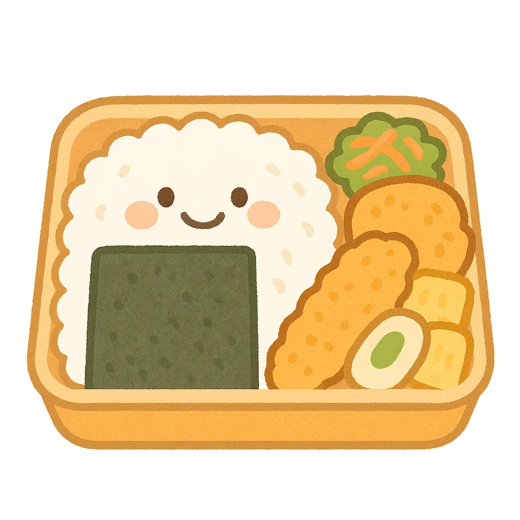 かわいいのり弁当｜白背景に描かれたのり弁当は、ごはんの上にのりが敷かれ、その横ににっこり顔が描かれたごはんが主役で、おかずには白身魚フライ、ちくわの磯辺揚げ、卵焼き、漬物が添えられたデザイン。保育園の和食紹介や行事食の学習にぴったりな、親しみやすくかわいいイラスト素材です。