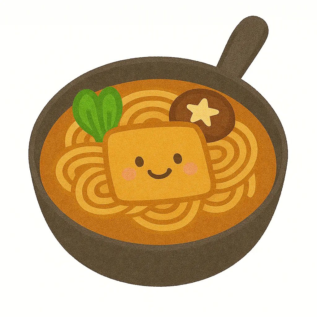 かわいい鍋焼きうどん｜白背景に描かれた鍋焼きうどんは、にっこり顔のうどんとお豆腐、しいたけ、青菜などが土鍋に盛られたデザインで、保育園の冬の和食紹介やあったかメニューの装飾にぴったりな、ほっとするイラスト素材です。