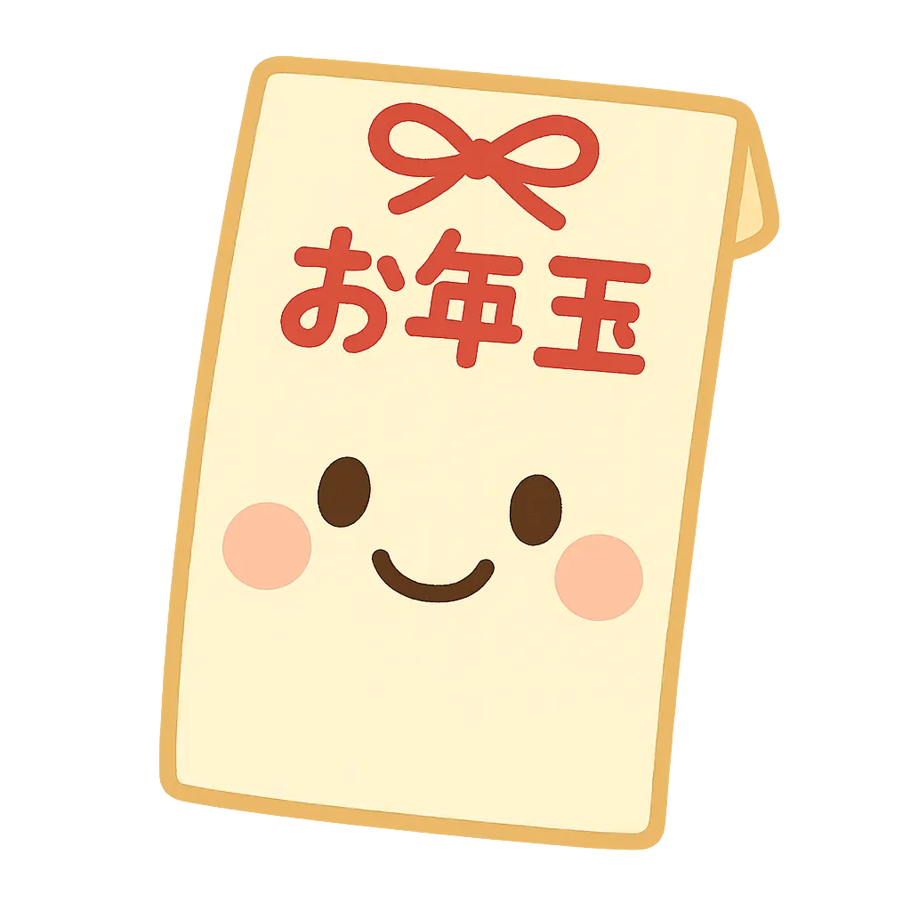 かわいい大吉おみくじ｜にっこり顔と「大吉」の文字がうれしい、かわいいおみくじの紙だよ。お正月や行事の遊びにもぴったりで、ワクワク感を楽しく伝えられるね。保育でも明るく使いやすいモチーフ！