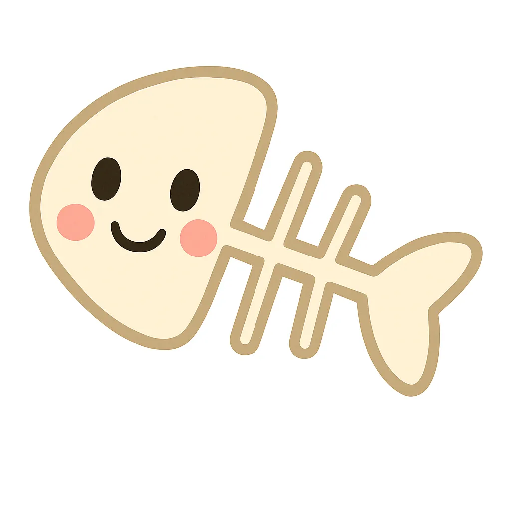 かわいい魚のほね｜にっこり顔の魚の骨が、とってもユニークで楽しいね。骨だけどこわくなくて、かわいく親しみやすいデザインだよ。食育や体のしくみの導入にもぴったり！
