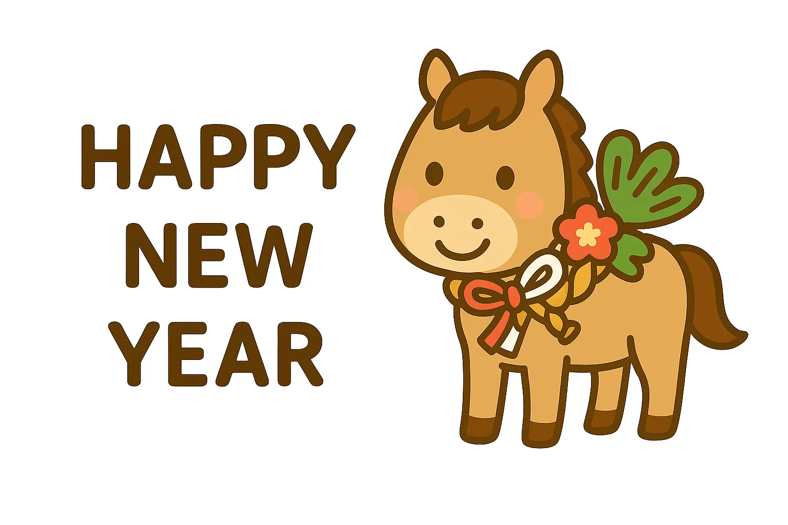 簡単かわいい2026年午年の馬イラスト｜茶色の馬に飾りを付け「Happy New Year」の文字を配置した簡単かわいい2026年午年デザイン。親しみやすく縁起を感じさせる仕上がり。