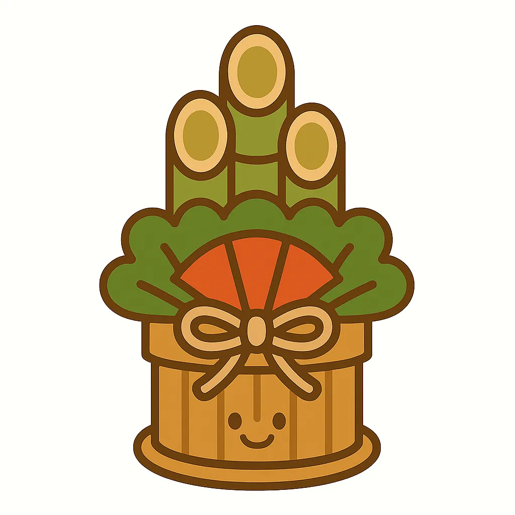 簡単かわいい門松イラスト｜竹と松を組み合わせた門松に笑顔を添えた簡単かわいいデザイン。柔らかな色使いで、伝統的ながら親しみやすい雰囲気に仕上がっている。