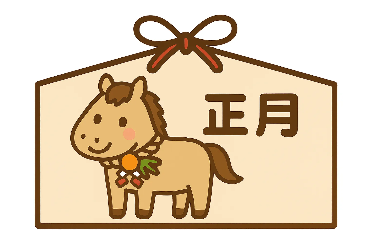 簡単かわいい絵馬馬イラスト｜馬が描かれた絵馬に「正月」の文字を加えた簡単かわいいデザイン。干支を活かした構図で、縁起を感じさせる新春らしい雰囲気を演出。