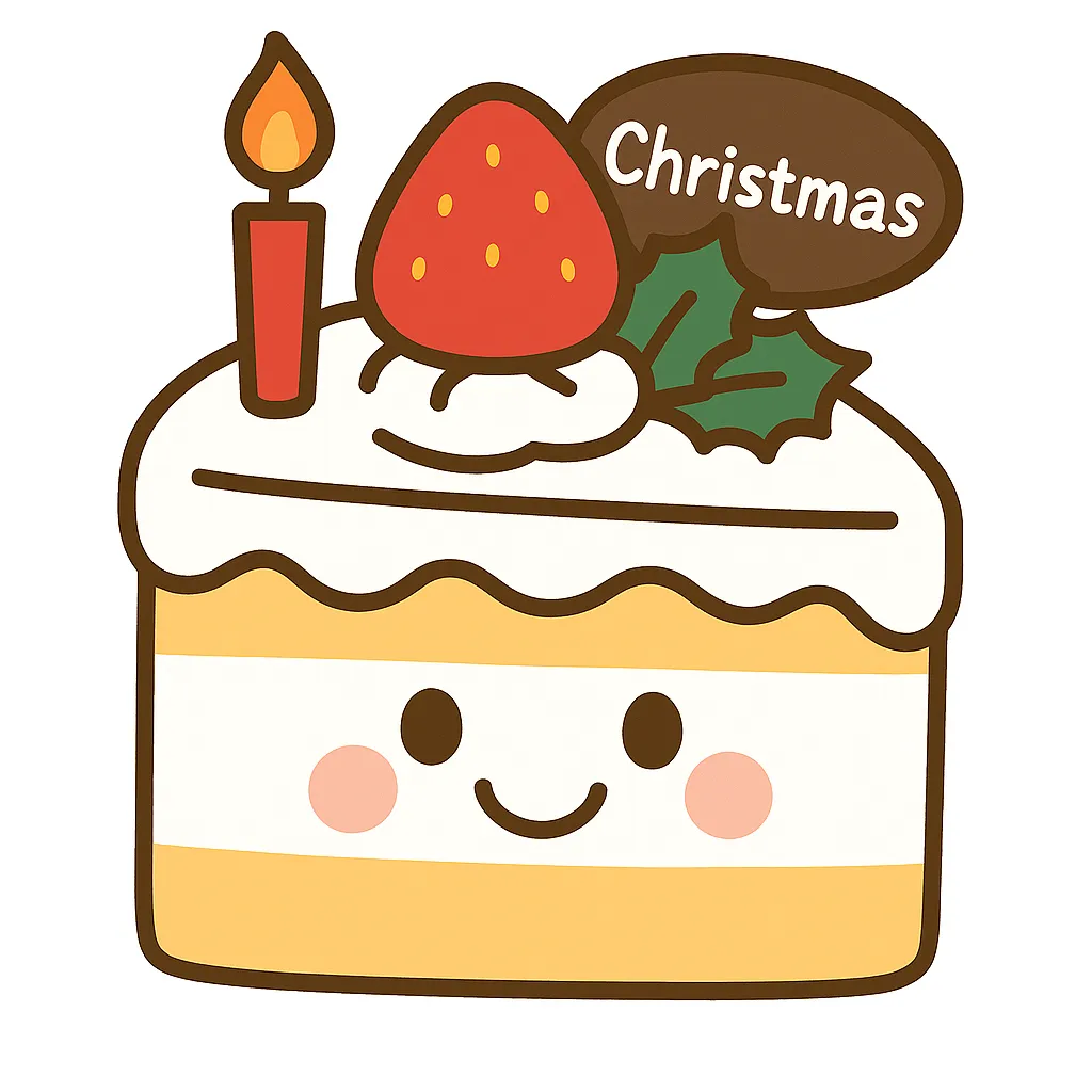 簡単かわいいクリスマスケーキ絵｜苺とろうそくが飾られたショートケーキが主役で、甘さと温かさを感じさせます。表情のあるデザインが愛嬌たっぷりで、簡単かわいい冬のごちそうを表現しています。