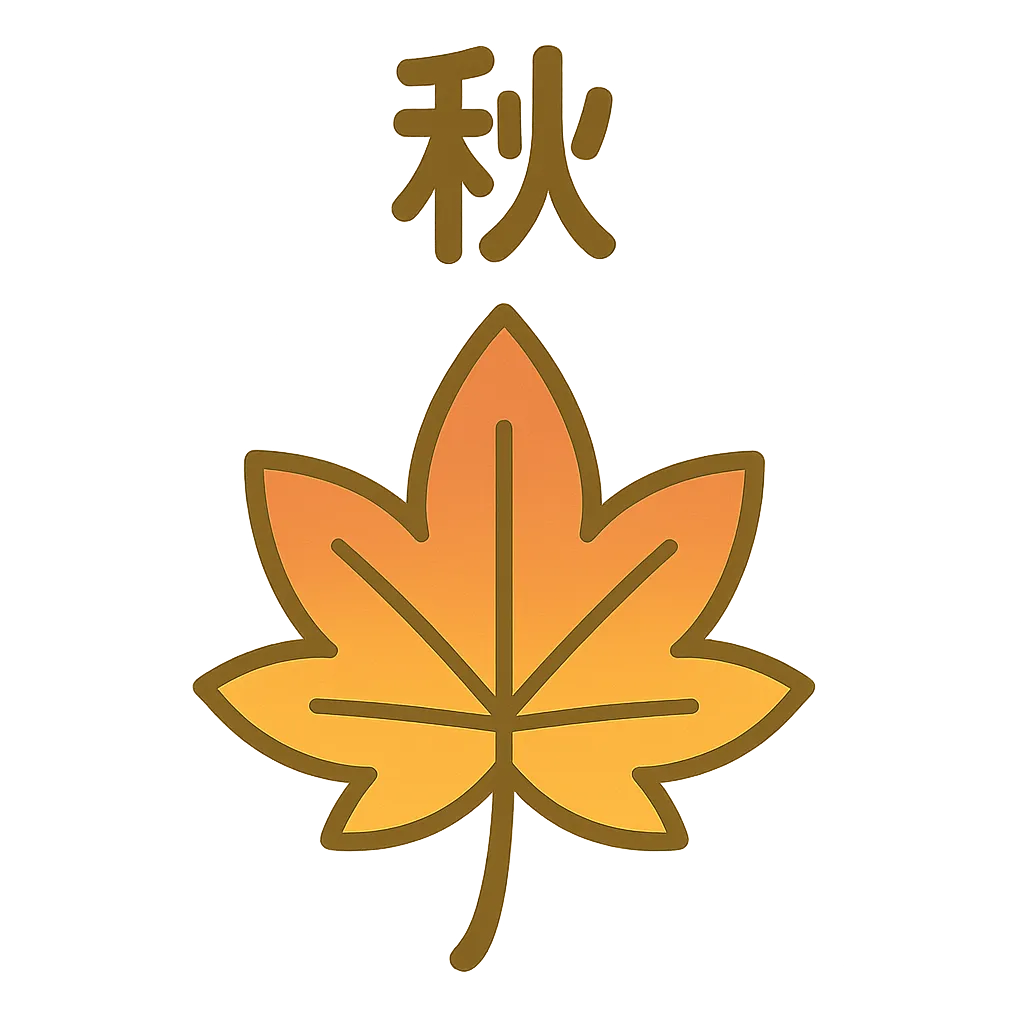 簡単かわいい秋の紅葉もみじの葉｜赤から黄色へグラデーションしたもみじを描いた簡単かわいい秋の紅葉。柔らかな線と明るい配色が、自然の美しさを穏やかに表現している。