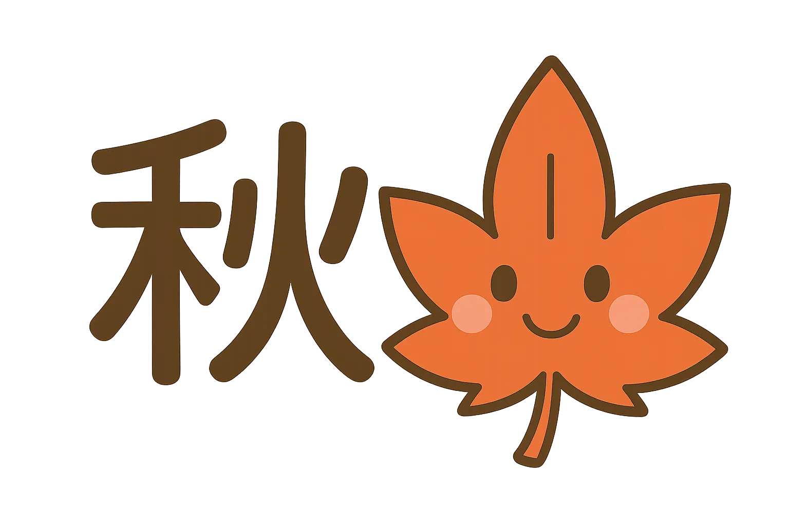簡単かわいい秋のもみじ｜赤く染まったもみじの葉に顔をつけた簡単かわいい秋のもみじ。シンプルな線画とほんのりした陰影が、秋らしいあたたかみを引き出している。