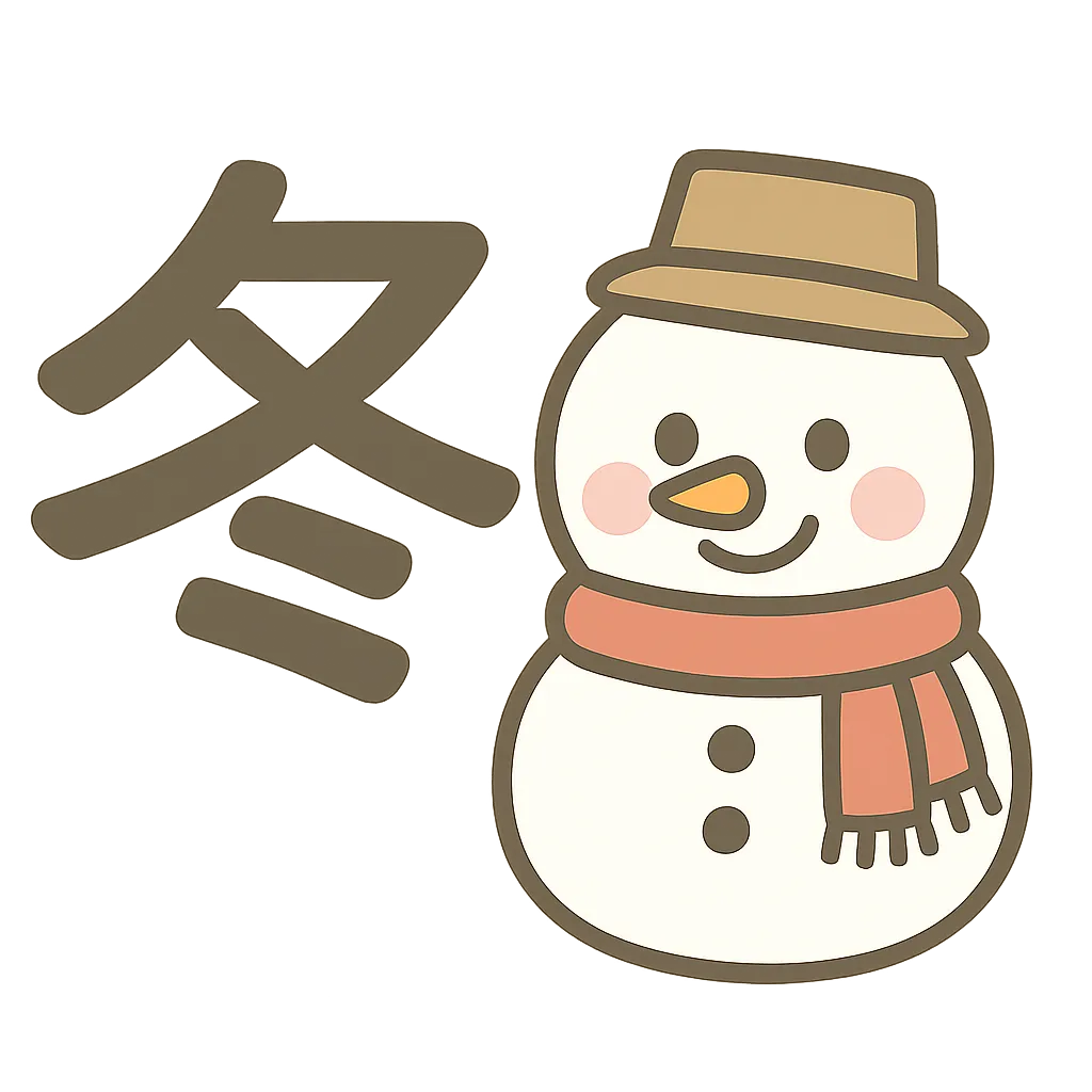 簡単かわいい冬の雪だるま｜落ち着いた色合いの背景に、帽子とマフラーをつけた雪だるまが描かれています。冬らしい穏やかな表情が特徴で、簡単かわいい雰囲気を持った親しみやすいデザインです。