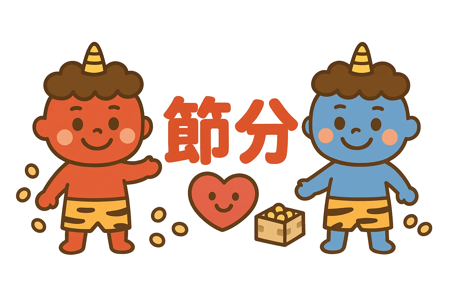 簡単かわいい節分イラスト｜赤鬼と青鬼が豆まきと共に描かれた簡単かわいいイラスト。子どもでも楽しめる優しいタッチで節分らしい賑やかさを表現している。