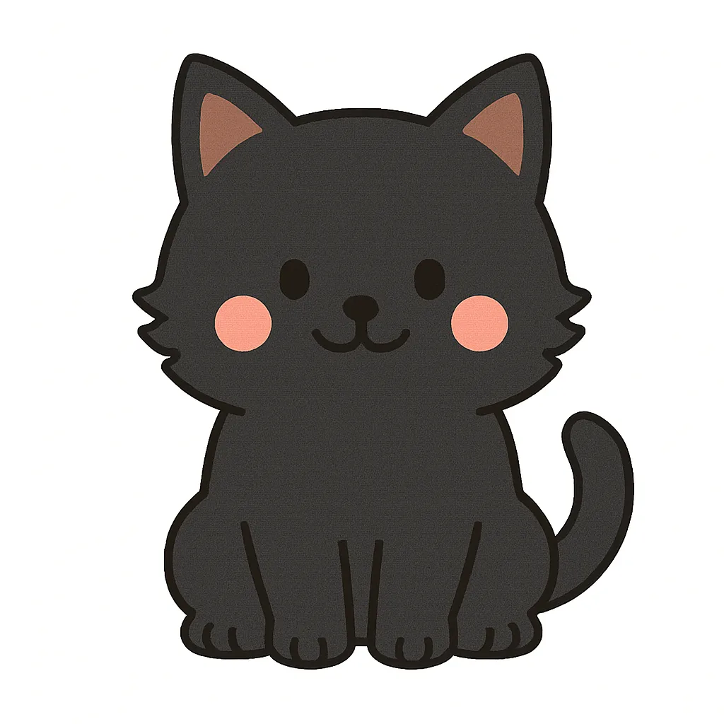かわいい黒猫のおすわりイラスト｜つややかな黒い毛並みとまるい瞳が魅力の黒猫が、おすわりして穏やかに微笑んでいます。シンプルながら存在感のある姿で、保育の装飾にも使いやすいイラストです。