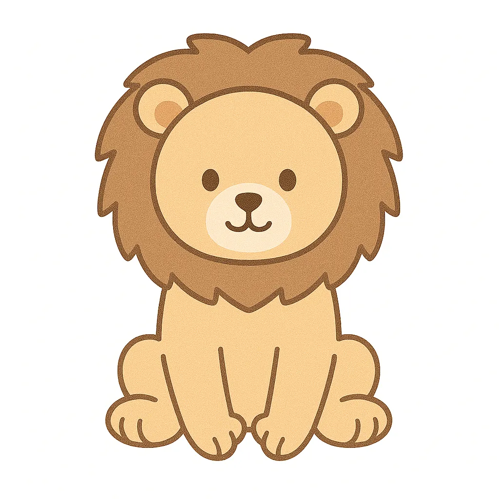 かわいいライオンのおすわりイラスト｜ふさふさのたてがみとまるい顔が特徴のライオンが、穏やかな表情でちょこんと座っています。やさしい茶色で、保育向け素材として親しみやすい動物です。