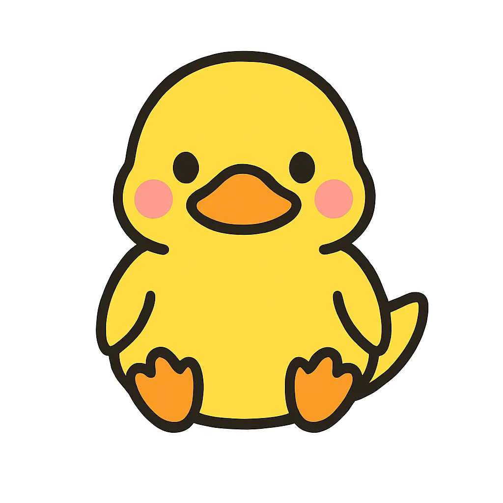 かわいいアヒルのおすわりイラスト｜黄色のふわふわボディとオレンジ色のくちばしがかわいいアヒルが、おすわり姿で親しみやすく表現されています。園内の動物紹介にもぴったりです。