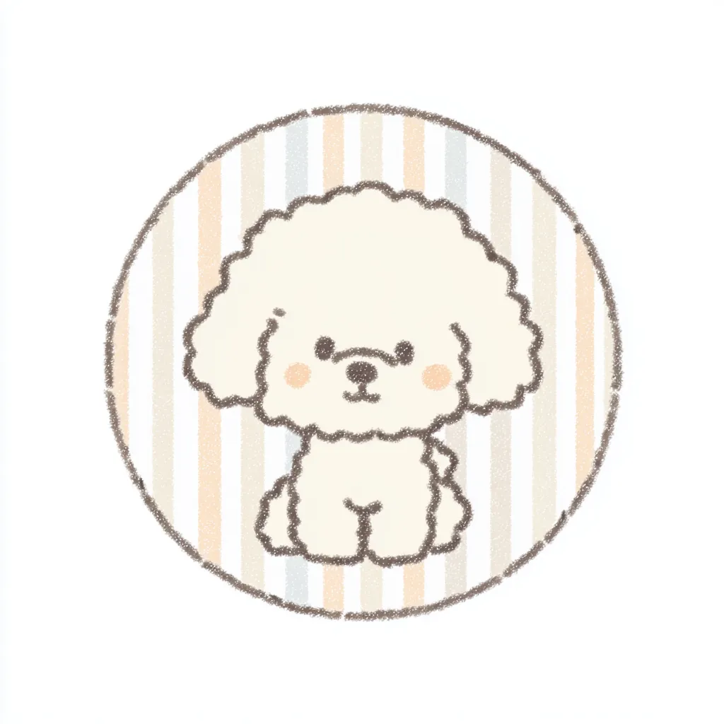 かわいいゆるい丸アイコンのビションフリーゼ｜もこもこ感がしっかり伝わるふんわりビションフリーゼ。柔らかな色と線で構成された「かわいいゆるい丸アイコンの」タッチが魅力で、見ているだけで心がなごむような雰囲気です。