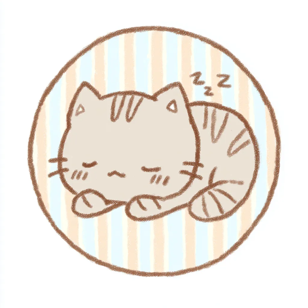 かわいいゆるい丸アイコンの寝る猫｜しっぽまでくるんと巻かれた寝姿が愛らしい猫。控えめな茶色のタッチで描かれており、「かわいいゆるい丸アイコンの」やさしさと静けさを大切にしたテイストに仕上がっています。