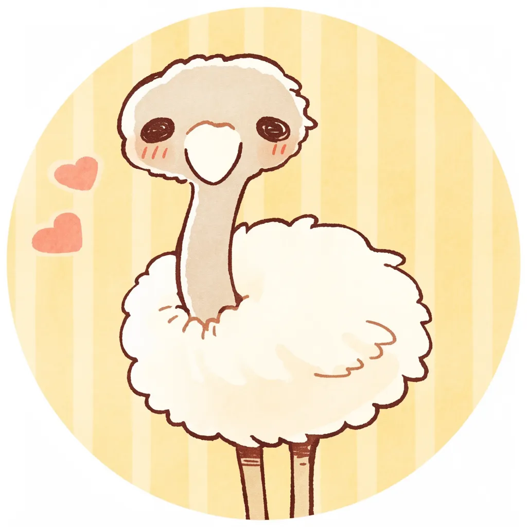かわいいゆるい丸アイコンのダチョウ｜ふわふわとした羽毛と小さな顔の対比が愛らしいダチョウが、ハートと共に描かれています。「かわいいゆるい丸アイコンの」世界観の中で、大きな体をもつ動物もこんなにキュートになるのが魅力です。