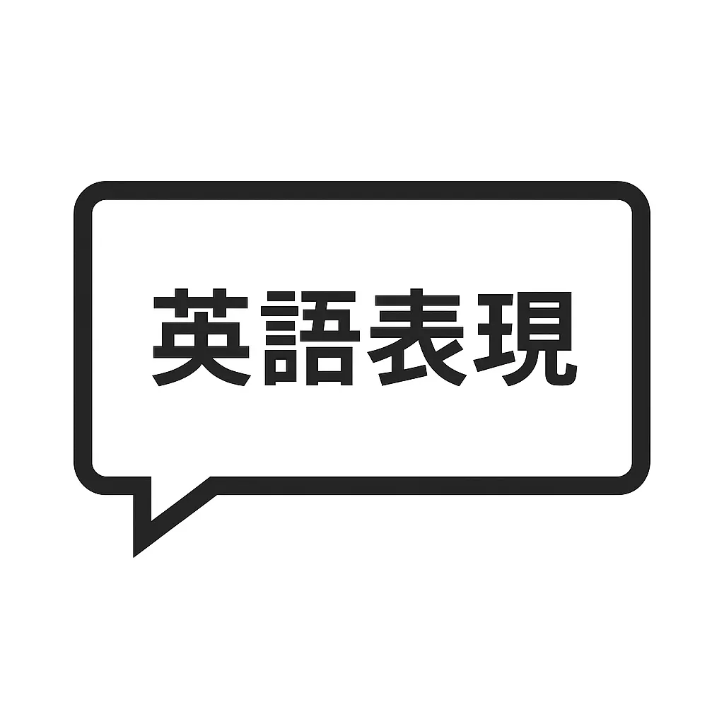キャットエンペラータイム 英語表現｜<h2><strong>「キャット・エンペラータイム」— 英語表現と文化的広がり</strong></h2><br><br>

【1】原文情報と状況説明<br>
原文台詞： 「キャット・エンペラータイム（ネコ科絶対時間）」<br>
場面・心情： 木星在住氏による『HUNTER×HUNTER』の二次創作同人誌『ゴレイヌ×ピトー×ゴンさん』より。<br>
“猫に関わらないこと”を誓約とし、その代償で“ネコ科に対して無敵”になるという念能力設定。<br>
キャラクター性： ゴレイヌというマイナーキャラを題材にしながら、<br>
作中の念理論（制約と誓約）を極端な形で応用したパロディ的才能が光る。<br>
馬鹿馬鹿しさと論理性が両立しており、ファンの間では「完璧に冨樫的」と評されている。<br><br>

【2】英訳案（直訳・自然訳・演出訳）<br>
・直訳： "Cat Emperor Time"<br>
・自然な英語： "Feline Emperor Time" / "The Emperor Time of Cats"<br>
・演出訳： "Cat Emperor Mode" / "Absolute Time of Cats"<br><br>

翻訳上の工夫や課題：  <br>
原語の「エンペラータイム」はクラピカの“Emperor Time”をもじったもの。<br>
したがって英語圏では “Cat Emperor Time” が最も正統的な引用表現となる。<br>
ただし、語感としては “Feline Emperor Time” の方が自然で、<br>
英語圏のファンの間でも“猫科＝feline”を好む層が多い。<br>
一方で“冨樫リスペクト”の文脈では、原語そのままの “Cat Emperor Time” が多用される。<br><br>

【3】文化的広がり・影響分析<br>
・**英語圏での定着**：  <br>
英語圏のHUNTER×HUNTERファンコミュニティでは “Cat Emperor Time” がミームとして定着。<br>
Redditや4chanでは「the most logical nonsense in HxH（HxHで最も理にかなったナンセンス）」と呼ばれ、<br>
念能力設計のパロディとして高く評価されている。<br>
特に、“the vow not to touch cats for invincibility against cats”という<br>
狂気的に筋の通った制約が話題を呼び、<br>
ファンの間では「冨樫がもし拾ったら正史になりそう」とまで語られた。<br><br>

・**他言語・他文化での受容**：  <br>
中国語圏では「猫皇时间」や「猫科绝对时间」と訳され、<br>
“念能力設計の教科書的パロディ”として好評。<br>
フランス語圏では “Le Temps de l’Empereur Félin” として紹介され、<br>
同人作品ながら「HUNTER×HUNTERファンによる最上級のオマージュ」と評された。<br>
一方で日本国内でも、Twitter（現X）やPixiv百科事典を通じて、<br>
「ゴレイヌ最強説」を支える伝説的ミームとして半ば公式化している。<br><br>

・**メディア越境の影響**：  <br>
YouTubeや海外フォーラムでは、“If GOREINU used Cat Emperor Time” の動画パロディが多数制作。<br>
ゴレイヌがピトーを瞬殺するMADやAI生成バトル動画が作られ、<br>
“fictional canonization（非公式設定の神格化）”の代表例とされている。<br><br>

【4】まとめ（採用訳と文化的意義）<br>
Final Choice（最終採用訳）： "Cat Emperor Time"<br>
文化的意義の要約： 「キャット・エンペラータイム」は、<br>
“制約と誓約”というHUNTER×HUNTERの哲学を、<br>
ギャグと論理の両面から極限まで突き詰めた究極のパロディ。<br>
その緻密な構造ゆえ、ファンの間では「もし冨樫が本編に組み込んでも違和感がない」と称され、<br>
非公式ながら**最も“公式っぽい”同人念能力**として文化的地位を確立している。<br><br>

---

💡**備考**：  
このフレーズは、同人の枠を超えた“ファン創造の神話”である。<br>
「キャット・エンペラータイム」は冗談の形を取りながら、<br>
冨樫義博作品の本質――“理屈で笑わせ、矛盾で納得させる”――を体現している。<br>
それは単なるパロディではなく、<br>
HUNTER×HUNTERという世界観がファンの手で再構築されうることを示す証左でもある。<br><br>