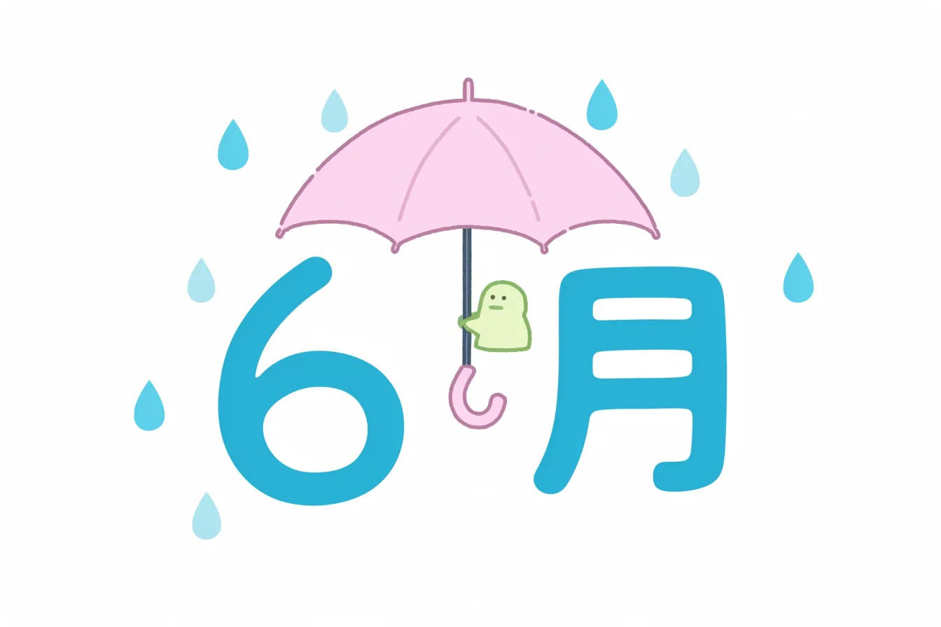 雨の日を楽しむピンクの傘｜シンプルな線で描かれた可愛らしいピンクの傘が、6月の雨の季節を楽しく演出。柔らかいパステルカラーが温かみを与えるイラスト。