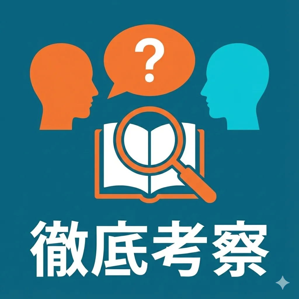 2500年の孤独を喰らい尽くした獣 うしおととら とら（長飛丸）徹底考察｜【h2】導入：ツンデレの始祖にして到達点【/h2】

「ワシはいつか必ず、お前を喰ってやる」<br> そう言い続けながら、命懸けでその少年を守り抜いた大妖怪。<br><br>

とら。<br> 漫画史において「ツンデレ」という言葉が生まれる遥か昔に、その概念を極限まで体現してしまった存在です。<br> 雷を操り、空を飛び、ビルをも粉砕する最強の妖怪でありながら、ハンバーガーに目を輝かせ、テレビドラマに涙する愛すべき相棒。<br><br>

彼の魅力は、単なる「ギャップ萌え」ではありません。<br> そのふてぶてしい態度の裏には、2500年にも及ぶ凄絶な孤独と、憎しみの連鎖という悲しい宿命が隠されていました。<br> なぜ彼は、人間を憎みながらも、一人の少年（うしお）に惹かれたのか。<br> そして、なぜ最期に「満たされた」のか。<br><br>

大妖怪・とらの魂の遍歴を、多角的な視点から深掘りします。<br><br>

【h2】基本データ・人間関係【/h2】

【strong】プロフィール【/strong】<br> ・名前：とら（潮による命名）<br> ・本名（真名）：長飛丸（ながとびまる）<br> ・かつての異名：雷獣、わいら、シャガクシャ（人間時代）<br> ・年齢：2500歳以上（推定）<br> ・種族：字伏（あざふせ） / 元人間<br> ・好物：ハンバーガー（特にてりやき）、人間（自称）<br> ・苦手：香水や整髪料の匂い、潮の涙<br> ・特技：雷撃、火炎放射、飛行、変身、壁抜け<br> ・CV：大塚周夫（OVA版）、小山力也（TVアニメ版）<br><br>

【strong】特筆すべき人間関係【/strong】<br>

・蒼月潮【食料兼相棒】<br> 「いつか喰う」と言い張る対象。<br> しかし実際は、とらにとって「世界の色」を教えてくれた唯一無二の光。<br> 500年の封印を解いた恩人であり、魂の片割れ。<br><br>

・井上真由子【愛すべき非常食】<br> とらにとって初めて「与えられる喜び」を教えてくれた少女。<br> 彼女がくれるハンバーガーは、とらにとってただの食べ物ではなく、好意の象徴。<br> 「わしの女（餌）」と呼び、騎士のように守る。<br><br>

・白面の者【宿敵にして創造主】<br> とらの右肩から生まれた、あるいはとらの右肩に巣食っていた絶対悪。<br> とらの存在そのものが、白面の者への憎しみから始まっている。<br><br>

・獣の槍（ギリョウ）【過去の自分】<br> とらは、獣の槍の「最初の使い手」であった。<br> 槍の中にいるギリョウとは、人間時代からの因縁があり、互いに憎しみと悲しみを共有する仲。<br><br>

【h2】500年の封印と「文明開化」【/h2】

物語の始まり、とらは蒼月家の蔵の地下で、獣の槍に張り付けにされていました。<br> 500年。江戸時代以前から昭和・平成の世まで、彼は暗闇の中で動けずにいたのです。<br><br>

解放された彼が最初に直面したのは、圧倒的な「カルチャーショック」でした。<br> 空を飛ぶ鉄の塊（飛行機）、箱の中で動く人間（テレビ）、そして何より、味が濃くて柔らかい肉（ハンバーガー）。<br><br>

【strong】「うまい！ なんだこれは！？」【/strong】<br> 初めてハンバーガーを食べた時のとらの衝撃は、単なる食レポ以上の意味を持ちます。<br> それは、彼が「人間文化の豊かさ」を受け入れた瞬間でした。<br> 古臭い妖怪として人間を蔑むのではなく、新しいものを「おもしろい」と感じる柔軟性。<br> この好奇心の強さこそが、彼が他の妖怪たちと違い、人間（潮）と分かり合えた最大の要因です。<br><br>

    【読者の声：とらのかわいさ】<br> ・「ハンバーガーを両手で持って食べる姿が可愛すぎる」<br> ・「テレビを見て『カッパがしゃべった！』って驚くとこ好き」<br> ・「最強なのに、現代知識がないせいで潮に騙されるのが面白い」<br><br>

【h2】最強の能力と「あえて使わない」美学【/h2】

とらの強さは、作中でもトップクラスです。<br> 口から吐く火炎と雷撃、マッハの速度で空を飛ぶ機動力、切られても即座に再生する不死性。<br> 本気を出せば、街の一つや二つは瞬時に壊滅させられるでしょう。<br><br>

しかし、彼は潮との旅において、その力を「乱用」しませんでした。<br> 潮がピンチの時も、まずは潮に戦わせ、ギリギリまで手を出さないことが多いのです。<br><br>

【strong】「ワシは手出しせんぞ。お前が喰われるのを見ててやる」【/strong】<br> そう言いながら、潮が本当に死にそうになると、誰よりも速く助けに入る。<br> これは「教育」です。<br> とらは無意識のうちに、潮を戦士として育てていました。<br> また、彼自身も「人間と協力して戦う」という新しい戦術を楽しんでいたのです。<br><br>

特に、とらの髪の毛が硬質化して槍になり、潮の足場になったり盾になったりする連携は、二人の「阿吽の呼吸」の象徴です。<br> 言葉を交わさずとも、互いがどう動くか分かっている。<br> このバトル描写の心地よさが、読者を熱狂させました。<br><br>

【h2】「長飛丸」：妖怪たちが見る畏怖の対象【/h2】

人間社会ではコミカルなとらですが、妖怪の世界では「伝説の怪物」として恐れられています。<br> その名は「長飛丸（ながとびまる）」。<br> かつて妖怪たちを殺戮し、恐れられた雷獣。<br><br>

遠野の妖怪たちが潮を襲おうとした時、とらが姿を現しただけで、場の空気が凍りつきました。<br> 「あの……長飛丸様！？」<br> 大妖怪たちが震え上がるほどの威圧感。<br><br> しかし、潮だけは彼を「とら」と呼び、頭を叩いたり、ふざけ合ったりします。<br> この「最強の妖怪をペット扱いする少年」という構図が、とらの恐ろしさを中和し、同時に潮の度量の大きさを際立たせていました。<br><br>

【h2】真由子との「美女と野獣」【/h2】

物語中盤、とらにとって重要な転機となるのが、井上真由子との交流です。<br> 潮の幼馴染である彼女は、とらを怖がるどころか、ハンバーガーを買ってきて餌付けします。<br><br>

とらは当初、彼女を「うまそうな女」としか見ていませんでした。<br> しかし、彼女が危機に陥った時、とらは自分の身体を張って彼女を守ります。<br> 「わしの餌に手を出すな」という理屈ですが、その行動は完全に「騎士（ナイト）」そのものです。<br><br>

真由子の方も、とらの毛並みを梳かしたり、悩み相談をしたりと、心を許しています。<br> この二人の関係は、恋愛感情とは少し違う、しかし間違いなく「愛」に近い信頼関係でした。<br> 野獣の孤独を癒やしたのは、潮の熱血さだけでなく、真由子の母性的な優しさでもあったのです。<br><br>

そして物語は、とらの隠された過去、あまりにも悲惨な「人間・シャガクシャ」の記憶へと踏み込んでいきます……。<br><br>



【h2】シャガクシャ：呪われた出生と憎悪の人生【/h2】

物語終盤、ついに明かされるとらの正体。<br> それは、彼がかつて「人間」だったという衝撃の事実でした。<br><br>

2500年前の古代インド（あるいは中国国境付近）。<br> とらの前世である男「シャガクシャ」は、生まれた瞬間から「呪われた子」として忌み嫌われていました。<br> なぜなら、彼の右肩には、生まれながらにして異形の肉腫（白面の者の分身）が寄生していたからです。<br><br>

「死ね！ 化け物！」<br> 親からも、村人からも石を投げられ、殺されそうになる日々。<br> シャガクシャの心は、当然のように世界への憎しみで塗りつぶされました。<br> 彼は強くなるために戦い、憎い人間たちを殺し続けました。<br><br>

【strong】「憎しみ」こそが力の源【/strong】<br> 彼の右肩の怪物は、シャガクシャの憎しみを糧に成長しました。<br> つまり、とらの原点は「被害者」であり、同時に世界を呪う「加害者」でもあったのです。<br> この救いようのない暗い過去が、現代の潮との明るい関係と対比され、読者の胸を締め付けます。<br><br>

【h2】獣の槍：最初の使い手としての悲劇【/h2】

シャガクシャは、とあるきっかけで「獣の槍」と出会います。<br> 槍を作った刀鍛冶・ギリョウと、その妹・ジエメイ。<br> 彼らとの出会いが、シャガクシャの運命を決定づけました。<br><br>

白面の者がジエメイとギリョウを死に追いやったことを知ったシャガクシャは、復讐のために獣の槍を手に取ります。<br> しかし、それは破滅への入り口でした。<br><br> 獣の槍を使って白面の者を追う旅。<br> その過程で、シャガクシャの魂は槍に喰らい尽くされ、肉体は変貌していきました。<br> 人間としての記憶を失い、理性を失い、ただ白面の者を憎むだけの「字伏（あざふせ）」と呼ばれる妖怪へと成り果ててしまったのです。<br><br>

【strong】字伏の成れの果て【/strong】<br> とらが「字伏」であるという事実は、潮にとっても残酷な未来を示唆していました。<br> 「潮もいつか、とらのようになるのか？」<br> とらは、自分の存在そのもので、潮に「槍を使うことの代償」を突きつけていたのです。<br> かつての自分と同じ道を歩む少年を、とらはどんな気持ちで見つめていたのでしょうか。<br><br>

    【読者の声：過去編の衝撃】<br> ・「とらが元人間で、しかもあんな悲惨な人生だったなんて」<br> ・「だから彼は人間を嫌い、でもどこかで求めていたのか」<br> ・「シャガクシャの孤独を思うと、潮に出会えて本当によかったと泣けてくる」<br><br>

【h2】白面の者との因縁：自分の一部との戦い【/h2】

とらにとって、白面の者との戦いは「自分自身との決着」でもありました。<br> 白面の者は、とらの右肩から抜け出して実体化した存在です。<br> つまり、とらと白面の者は、ある意味で「兄弟」であり「親子」であり「分身」なのです。<br><br>

「お前はワシだ」<br> 白面の者は、精神攻撃を仕掛けてきます。<br> お前の中にも憎しみがあるだろう？ お前も人間を殺したいだろう？<br><br>

しかし、現代のとらは違いました。<br> 彼の中には、もう憎しみだけが詰まっているのではありません。<br> ハンバーガーの味、真由子の笑顔、そして潮との馬鹿げた喧嘩の記憶。<br> それらが、彼の魂の空洞を埋めていました。<br><br>

「うるせぇ！ ワシはとらだ！」<br> 彼は自分の出自（呪われた過去）を否定し、潮がくれた「とら」という名前と、現在の自分を肯定しました。<br> これは、宿命論に対する痛快な反逆です。<br> 生まれがどうであれ、どう生きるかは自分で決められる。<br> とらの叫びは、物語の核心を突くものでした。<br><br>

【h2】最終決戦：最強のデレ【/h2】

沖縄での最終決戦。<br> とらは、自分の全てを懸けて白面の者に挑みます。<br><br>

彼は知っていました。<br> 白面の者を倒せば、白面の者の一部である自分もまた、消滅する運命にあることを。<br> それでも彼は迷いませんでした。<br><br>

「うしお！ 後ろは任せろ！」<br> この期に及んで、彼は自分の命よりも、潮の背中を守ることを優先します。<br> かつて「後ろから喰ってやる」と言っていた位置が、今では「最も信頼できる守護の位置」に変わっている。<br> この配置の妙に、長年のファンは感涙しました。<br><br>

そして、ボロボロになりながらも、彼は潮と共に、白面の者にとどめを刺します。<br> その瞬間、彼の肉体は限界を迎え、崩壊を始めました。<br><br>



【h2】「もう…喰ったさ」：漫画史に残る愛の告白【/h2】

すべての戦いが終わり、消えゆく体で岩場に横たわるとら。<br> そこへ駆け寄る潮。<br><br>

潮は泣きじゃくりながら言います。<br> 「俺を喰うんだろ！ 喰って生きろよ！」<br> 自分の肉体を差し出してでも、とらを生かそうとする潮。<br><br>

しかし、とらは静かに、そして少しだけ満足そうに答えました。<br> 【strong】「もう…喰ったさ」【/strong】<br> 【strong】「ハラァ…いっぱいだ」【/strong】<br><br>

このセリフの解釈は、読者の心に深く委ねられています。<br> ・物理的な肉ではなく、潮の「魂」や「生気」を共にいることで貰っていた。<br> ・潮と過ごした楽しい時間、思い出だけで、もう十分満たされた。<br> ・憎しみで飢えていたシャガクシャの魂は、愛を知って満腹になった。<br><br>

いずれにせよ、これはとらなりの「I love you」でした。<br> 「お前を喰う」と言い続けてきた妖怪が、最後に「もうお腹いっぱいだ」と言う。<br> これ以上のハッピーエンド（あるいは美しいバッドエンド）があるでしょうか。<br><br>

とらは最後に、ニヤリと笑って消滅しました。<br> その笑顔は、2500年の苦しみが報われた、穏やかなものでした。<br><br>

【h2】エピローグ：風になった妖怪【/h2】

とらが消えた後の世界。<br> 人々は妖怪のことを忘れ、平和な日常を送っています。<br><br>

しかし、ラストシーン。<br> 潮が開けた窓から、強い風が吹き込みます。<br> 潮はその風の中に、懐かしい匂いと気配を感じ取ります。<br> 「とら……？」<br><br>

とらは消滅しましたが、彼の存在は「風」となり、あるいは「雷」となり、今も世界のどこかを飛び回っているのかもしれません。<br> あるいは、潮の心の中に、永遠に生き続けているのかもしれません。<br><br>

【h2】社会的影響：バディものの金字塔として【/h2】

とらというキャラクターは、後の漫画作品に多大な影響を与えました。<br><br> ・「人外と人間」のバディもの。<br> ・「最初は敵対していたが、徐々に絆を深める」関係性。<br> ・「長命種ゆえの孤独と、短命な人間への愛着」。<br><br> これらの要素を含んだキャラクター（例えば『NARUTO』の九尾など）を見ると、どうしてもとらの面影を重ねてしまいます。<br><br> 彼は「ツンデレ人外」の元祖にして、未だに超えられない高い壁として君臨しています。<br><br>

【h2】総括：愛すべき大妖怪、とら【/h2】

とら（長飛丸）。<br> 彼は、最強の妖怪でありながら、誰よりも人間臭い感情を持っていました。<br><br> 怒り、嫉妬し、喜び、笑い、そして愛した。<br> 2500年の孤独は、たった数年の潮との旅で癒やされました。<br><br>

私たちは彼から何を学ぶべきでしょうか。<br> それは、「変わることへの勇気」かもしれません。<br> 何千年生きていても、凝り固まった憎しみを捨て、新しいもの（ハンバーガーや友情）を受け入れることができる。<br> その柔軟さこそが、魂を若々しく保つ秘訣なのかもしれません。<br><br>

もしあなたが、ふと強い風を感じたり、雷鳴を聞いたりした時。<br> 空を見上げてみてください。<br> そこには、金色の毛並みをなびかせ、ハンバーガー片手にニヤリと笑う、あの妖怪がいるかもしれません。<br><br> そして、もし彼に会えたなら、美味しいものをあげてください。<br> きっと彼は、嬉しそうにこう言うはずです。<br><br> 【strong】「うめぇ！！」【/strong】<br><br>