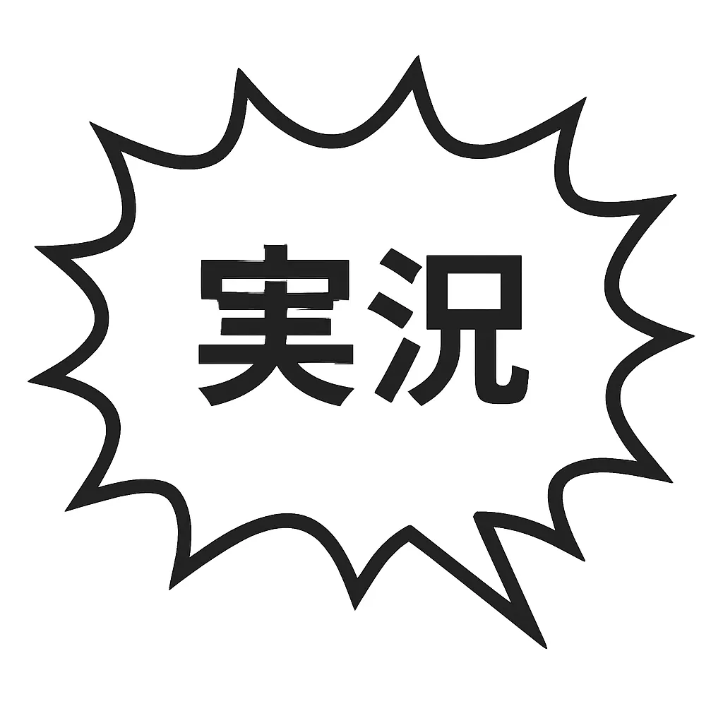 『ケントゥリア』アンヴァル、“土人形の復活”で読者大荒れ──誇りを穢す展開に悲鳴｜<strong>かつて死した英雄アンヴァルが“敵軍の土人形”として再登場。<br>
敬愛されてきた「比類なきたてがみ」が、感情を失った兵器として動かされる衝撃展開に。<br>
「これは復活ではなく侮辱」「作者に殺された二度目の死」と、SNSでは阿鼻叫喚状態となっている。</strong><br><br>

1: 風吹けば名無し  <br>
いや嘘やろ……アンヴァルが土人形とか、正気か作者。  <br><br>

2: 風吹けば名無し  <br>
“復活”って言葉聞いて喜んだ自分を殴りたい。これは地獄や。  <br><br>

4: 風吹けば名無し  <br>
誇り高い戦士を“道具”にしたの、物語的にも倫理的にもきつい。  <br><br>

6: 風吹けば名無し  <br>
“英雄の再利用”ってワードが出た時点で嫌な予感してたけど、ここまでとは。  <br><br>

7: 風吹けば名無し  <br>
アンヴァルの死がケントゥリアで一番綺麗だったのに、これで台無しやん。  <br><br>

8: 風吹けば名無し  <br>
あの土人形、動き方がまんまアンヴァルなのがまた残酷。  <br><br>

9: 風吹けば名無し  <br>
「死んだはずの英雄を兵器に」って構図、王国の狂気の象徴やろな。  <br><br>

10: 風吹けば名無し  <br>
アルコスが見たら泣くどころか斬りかかるやつやこれ。  <br><br>

11: 風吹けば名無し  <br>
“魂が抜けた誇り”ってこんなに痛いのか。静かに泣いた。  <br><br>

12: 風吹けば名無し  <br>
SNSで“アンヴァル返せ”タグ付いてるの見て共感しかなかった。  <br><br>

13: 風吹けば名無し  <br>
この作者、死の扱い丁寧だったのにな……今回は違う。  <br><br>

14: 風吹けば名無し  <br>
ただの敵兵として処理されるアンヴァルの影、地獄絵図やん。  <br><br>

15: 風吹けば名無し  <br>
「もう一度会いたい」って読者の願いを、悪夢で叶えてくるタイプの展開。  <br><br>

16: 風吹けば名無し  <br>
炎上って言葉じゃ足りん。ファン全員の心が折れた日や。  <br><br>

17: 風吹けば名無し  <br>
復活じゃなく“冒涜”って単語、今週の感想で一番見た。  <br><br>


19: 風吹けば名無し  <br>
“比類なきたてがみ”を“無言の獣”に変える脚本、容赦なさすぎ。  <br><br>

20: 風吹けば名無し  <br>
でも冷静に考えたら、これが“王国の神権支配の象徴”なんよな。上手すぎて逆に辛い。  <br><br>

21: 風吹けば名無し  <br>
信仰と死体利用がリンクしてて宗教的ホラーになっとる。  <br><br>

22: 風吹けば名無し  <br>
読者が勝手に“救い”を期待してたのかもしれんな……それを折る展開。  <br><br>

23: 風吹けば名無し  <br>
「復活」って文字見るだけでしばらくトラウマなりそう。  <br><br>

24: 風吹けば名無し  <br>
ユリアンが見たら壊れるだろ。これ以上心えぐらんでくれ。  <br><br>

25: 風吹けば名無し  <br>
“ケントゥリア＝死と秩序の物語”って再確認させられた。救いなんて無かった。  <br><br>

26: 風吹けば名無し  <br>
怒りより悲しみが勝つタイプの炎上。みんな静かに泣いてる。  <br><br>

27: 風吹けば名無し  <br>
一部では「これは真のアンヴァルじゃない説」も出てるけど、見た目が完全一致なんよな…。  <br><br>

28: 風吹けば名無し  <br>
敵の術者の台詞「かつての忠義は今も我らの手にある」←これ一番胸糞。  <br><br>

29: 風吹けば名無し  <br>
結論：アンヴァルは“蘇った”んじゃない、“奪われた”。この展開は悲劇そのもの。  <br><br>

30: 風吹けば名無し  <br>
「死んでほしくなかった」のに、「復活してほしくなかった」になるとは思わなかった。  <br><br>