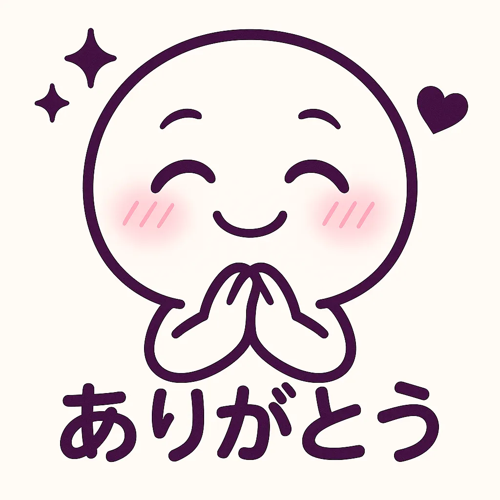顔文字ありがとう｜感謝の気持ちを表す丁寧な表情で、閉じた優しい目と柔らかな笑顔、手を軽く前で揃えたポーズで構成。ほんのり赤らんだ頬と、控えめなお辞儀感で礼儀正しさを演出。背景は白で静かなトーンにまとめ、用途も広く使いやすい表現に。参考AA：(人´∀｀)ありがとう♪