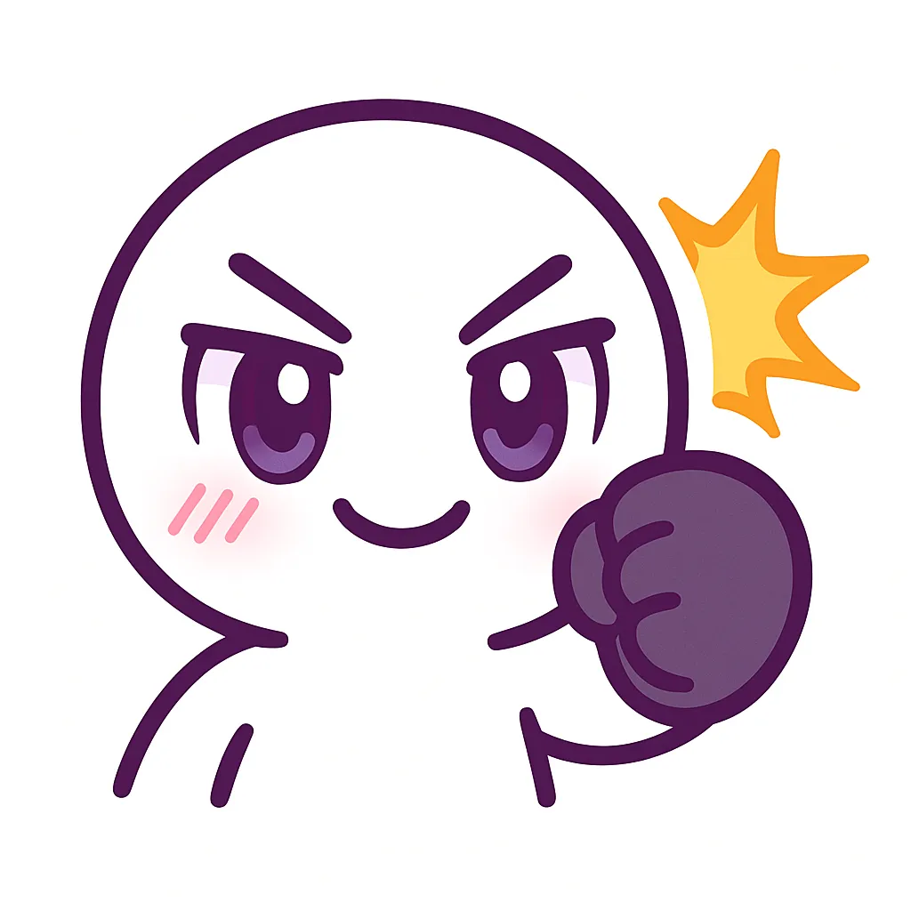 パンチ顔文字｜目は鋭く見開き、眉は内向きの逆V字で力強く。片腕を前に突き出してパンチする動作をデフォルメキャラで表現。頬にはエネルギッシュな赤線、口は「フンッ」と力を込めたような笑み型または真一文字。背景や周囲にスピード線や爆発風エフェクトを軽く入れてアクション感を強調。