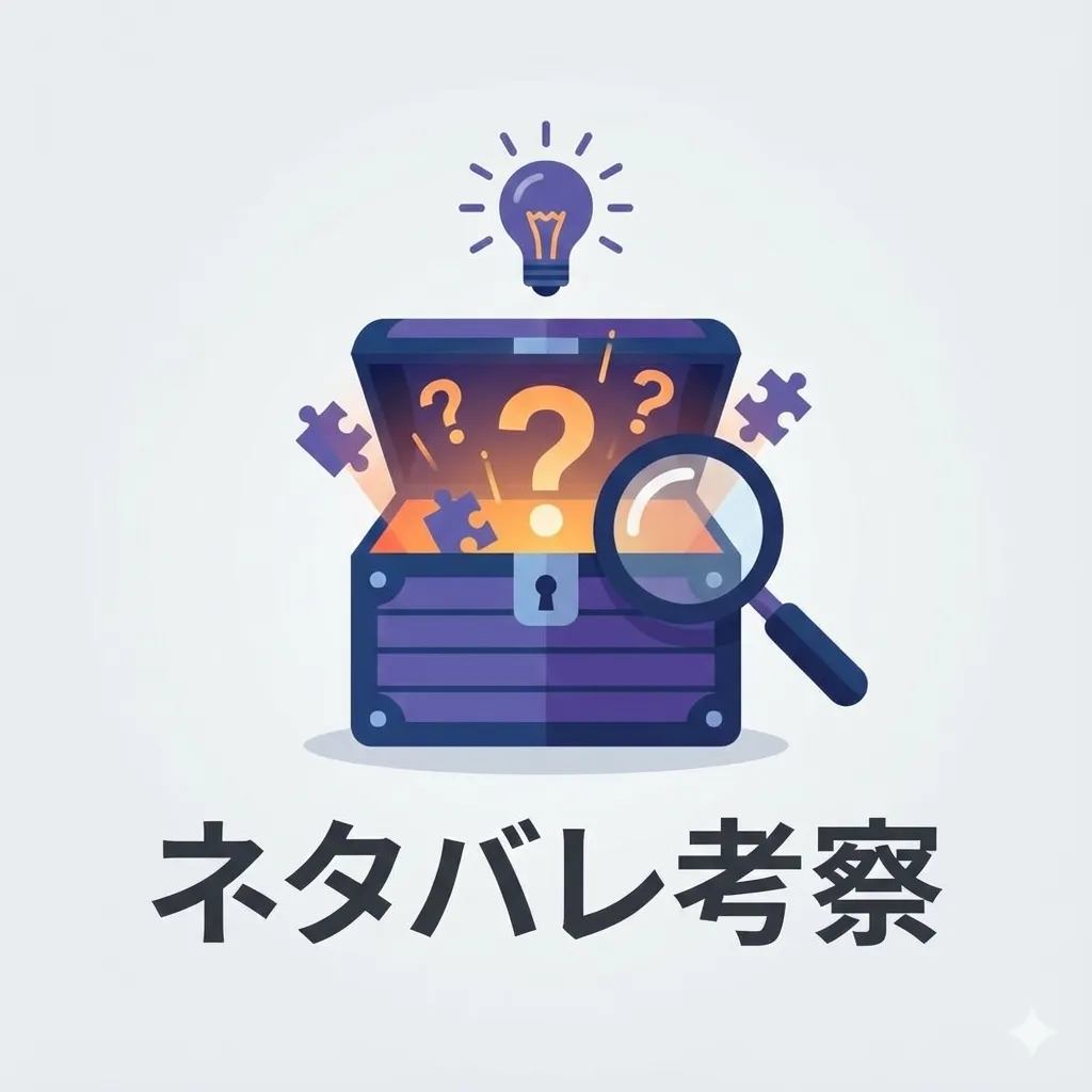 【ダイヤのA】沢村栄純の結末！エースナンバー獲得と稲実戦の死闘をネタバレ解説｜<br><br>

※本記事には、原作の重大なネタバレや最新の展開が含まれます。<br><br><br>

名門・青道高校野球部で、誰よりも高く「エース」を叫び続けた少年、沢村栄純。<br><br>

彼は物語の完結時点（act II終了時）において、念願の背番号1を背負い、宿敵・稲城実業を下して甲子園への切符を掴み取っています。<br><br>

かつては「暴れん坊」と揶揄され、イップスという投手の絶望を味わった彼が、いかにして全国屈指の左腕へと覚醒したのか。<br><br>

ライバル・降谷暁とのエース争いの結末、そして最大の壁であった成宮鳴との死闘の全貌を、感情の震えまで克明に記録します。<br><br>

【h2】 沢村栄純の最終到達点：背番号1（エース）としての帰還 【/h2】

沢村栄純の物語における最大の到達点は、2年生の夏、ついに青道高校の「エースナンバー」を奪取したことです。<br><br>

物語開始当初から「エースになる」と言い続けながらも、同級生の剛腕・降谷暁の背中を追い続けてきた沢村。<br><br>

しかし、地道な努力と新球「ナンバーズ」の習得により、彼はチームに最も「勝利」を呼び込める投手へと成長しました。<br><br>

西東京大会決勝。 因縁の相手である稲城実業との戦いにおいて、沢村は先発としてマウンドに立ちます。<br><br>

幾多のピンチを乗り越え、最後は絶対的エース・成宮鳴との投げ合いを制し、青道を7年ぶりの甲子園出場へと導きました。<br><br>

現在は、全国の頂点を目指す「青道のエース」として、その名を全国に轟かせています。<br><br>

【h2】 基本プロフィール＆重要関係者情報 【/h2】

・名前：沢村 栄純（さわむら えいじゅん）<br> ・所属：青道高校（2年生）<br> ・ポジション：投手（左投左打）<br> ・背番号：1（2年夏）<br> ・球種：ナンバーズ（チェンジアップ、カットボール改、スプリット等）<br> ・CV：逢坂良太<br> ・御幸 一也（みゆき かずや）：沢村が最も信頼し、超えたいと願う天才捕手。二人のバッテリーは西東京最強の絆を誇る。<br> ・降谷 暁（ふるや さとる）：1年夏からエースを背負い続けた最大のライバル。沢村を覚醒させた原動力であり、最高の相棒。<br> ・滝川・クリス・優：どん底だった沢村を救い、投手の基礎を叩き込んだ師匠。沢村にとって一生の恩人。<br> ・成宮 鳴（なるみや めい）：稲城実業のエエース。沢村が乗り越えるべき「世代最強」の壁。<br>

【h2】 キング・オブ・エースへの軌跡：赤城中から甲子園までの年表 【/h2】

・長野・赤城中学時代：地元の仲間と野球を楽しむ。最後の試合で暴投し敗退。高島礼にスカウトされる。<br> ・青道高校入学：御幸一也と出会う。降谷暁という圧倒的な才能を前に、自分の無力さを知る。<br> ・1年夏・西東京大会：ベンチ入りを果たす。決勝の稲実戦で登板するが、死球を与えイップスを発症。チームは敗退。<br> ・1年秋・イップス克服：クリスや御幸の支え、そして「アウトロー」への徹底したこだわりにより復活。秋季大会優勝に貢献。<br> ・センバツ甲子園：降谷が全国区の活躍を見せる中、沢村は登板機会に恵まれず、悔しさを噛み締める。<br> ・2年春・ナンバーズ習得：落合コーチの指導もあり、多彩な変化球を操る「ナンバーズ」の原型を掴む。<br> ・2年夏・背番号1獲得：練習試合や大会序盤での安定感が評価され、降谷からエースナンバーを継承。<br> ・2年夏・西東京大会決勝：稲城実業との死闘を制し、ついに甲子園への切符を掴む。<br>

【h2】 エースの起源：長野の暴れん坊が見た「壁」 【/h2】

沢村栄純の原点は、長野の田舎で仲間と泥にまみれていた日々にあります。<br><br>

当初の彼は、野球の知識こそ皆無でしたが、誰よりも「仲間を勝たせたい」という熱い想いだけは持っていました。<br><br>

エリートが集まる青道高校において、彼の「うるさいほどの声」と「折れない心」は、冷めていた名門の空気を変えていきます。<br><br>

しかし、現実は甘くありませんでした。 自分よりも速い球を投げる降谷、自分よりも野球を知っているライバルたち。<br><br>

沢村は、自分の武器が「動く球」と「隠れる出所」であることを理解し、一歩ずつ、泥臭く自らの立ち位置を築いていったのです。<br><br>

【h2】 地獄からの生還：イップスという名の絶望 【/h2】

沢村の野球人生で最も暗い時期。 それは、1年夏の決勝戦で与えた、死球から始まりました。<br><br>

自分の失投で先輩たちの夏が終わった。<br> その恐怖は、沢村の右打者インコースへの感覚を完全に狂わせました。<br><br>

一時はマウンドに立つことさえ困難になり、周囲からも「終わった」と思われていた時期。<br><br>

しかし、彼は逃げませんでした。 クリス先輩が授けてくれた「基礎」の重要性を信じ、ネットに向かって黙々とアウトローを投げ続ける日々。<br><br>

「インコースが投げられないなら、アウトローを極めてやる」<br><br>

この逆境があったからこそ、彼はただの「勢いのある投手」から、精密なコントロールを持つ「サウスポー」へと進化したのです。<br><br>

【h2】 ナンバーズの覚醒：七色の魔球を操る左腕 【/h2】

2年生になった沢村は、自身の関節の柔らかさを活かした「ナンバーズ」を完成させます。<br><br>

ただ動く球を投げていた1年時とは異なり、指先の感覚でボールに意志を込める。<br><br>

高速で沈むスプリット、打者の手元で鋭く曲がるカットボール改、そして腕の振りを変えずにブレーキをかけるチェンジアップ。<br><br>

これら「11種」に及ぶナンバーズを、御幸のリードが極限まで引き出します。<br><br>

打者は的を絞れず、沢村の術中に嵌まっていく。 「打たせて取る」の究極形を、彼はその手中に収めたのです。<br><br>

【h2】 ライバル降谷との共鳴：二人のエースが創る時代 【/h2】

沢村にとって、降谷暁は単なる敵ではありませんでした。<br><br>

降谷が150キロを超える速球で注目されるたび、沢村の心には嫉妬と、それを上回る闘志が燃え上がりました。<br><br>

一方の降谷も、不器用ながらもチームを鼓舞し、スタミナを切らさず投げ抜く沢村に、自分にはない「強さ」を見ていました。<br><br>

「背番号は一つしかない」<br> その残酷な現実が、二人を最高峰の領域へと押し上げます。<br><br>

2年夏の大会前、沢村がエースナンバーを託されたとき。 悔しさを滲ませながらも「後ろには俺がいる」と告げた降谷。<br><br>

その言葉があったからこそ、沢村は「青道のエース」という重圧を力に変えることができたのです。<br><br>

【h2】 運命の1秒：成宮鳴を越えた「最後の一球」 【/h2】

神宮球場のマウンドは、夏の陽炎と、数万人の熱狂で歪んで見えました。<br><br>

西東京大会決勝。 9回裏、ツーアウト。<br> スコアは青道が1点リード。 バッターボックスには、稲城実業の主将にして「世代最強」の成宮鳴が立っていました。<br><br>

1年前の夏。 同じマウンドで、沢村は崩れ落ちました。 あの時、背中を向けた先輩たちの姿が、一瞬だけ脳裏をよぎります。<br><br>

「……ふぅー」<br><br>

沢村は、深く、深く息を吐きました。 視界にあるのは、キャッチャー御幸一也の構えるミットだけ。<br><br>

周囲の歓声は、もはや耳には届きません。 マウンドを抜ける風の音と、自分の心臓の鼓動だけが、異様に大きく響いています。<br><br>

御幸が、ニヤリと笑いました。 「最後も、お前の一番いい球で行くぞ、パートナー」<br><br>

サインは、決まっていました。 沢村は、右足を高く、力強く上げました。<br><br>

左腕が、背中に隠れる。 打者からは、球の出所が全く見えない。 その独特のフォームから放たれたのは、この夏、彼が磨き続けた「ナンバーズ」の結晶でした。<br><br>

一瞬の静寂。<br><br>

沢村の指先が、ボールの縫い目を力強く弾きました。 空気の壁を切り裂き、白い閃光がストライクゾーンへと吸い込まれていきます。<br><br>

「……っ！」<br><br>

成宮のバットが、空を切りました。 ボールがミットに収まる、パァァンという乾いた音が、静まり返った球場に炸裂しました。<br><br>

1秒。<br><br>

そのわずかな時間の中に、赤城中での悔し涙。 イップスの暗闇。 降谷と競い合った何万投もの練習。<br><br>

そのすべてが凝縮されていました。<br><br>

主審の右手が、力強く上がります。 「ストライク！ バッターアウト！！」<br><br>

勝利が決まった瞬間、沢村は叫びませんでした。 ただ、マウンドに立ち尽くし、青空を見上げました。 頬を伝うのは、汗か、あるいは涙か。<br><br>

駆け寄る御幸。 ベンチから飛び出す降谷、倉持、前園。<br><br>

沢村の背中に、仲間たちの重みが加わります。 「エース……最高だ、お前！」<br><br>

その声に、沢村はようやく、いつものように満面の笑みを浮かべました。 「おしおしおーし！！ 見たか、俺たちの野球を！！」<br><br>

夏の太陽の下で、背番号1が最も輝いた、最高の1秒。 沢村栄純が、名実ともに「キング・オブ・エース」への第一歩を記した瞬間でした。<br><br>

【h2】 終焉の先にある景色：甲子園、そして未来へ 【/h2】

稲実を下し、甲子園出場を決めた青道高校。<br><br>

決勝戦の翌日、沢村は日常に戻りながらも、その瞳には全国の強豪たちを見据えた「エース」の光が宿っていました。<br><br>

act IIの幕引きにおいて、彼はチームを率いて開会式へと向かいます。<br><br>

沢村の戦いは、ここがゴールではありません。 甲子園という日本一のマウンドで、彼は再び降谷と競い、御幸と笑い、自らのナンバーズを試し続けるでしょう。<br><br>

沢村栄純。 彼はこれからも、誰よりも大きな声を出し、マウンドの中心で吠え続ける「暴れん坊」であり、最高の「エース」なのです。<br><br>

【h2】 沢村栄純を深掘りするメタ考察と読者の熱量 【/h2】

【strong】・「主人公交代論」を黙らせた逆転劇：【/strong】<br> 物語の中盤まで、降谷の圧倒的な実力の前に「どちらが主人公か分からない」という声もありました。 しかし、2年夏でのエース奪還という展開は、それまでの沢村の「不遇」をすべて計算されたカタルシスへと昇華させました。 挫折期間を長く描いたからこそ、背番号1を手にした時の感動は、スポーツ漫画史に残る名シーンとなりました。<br><br>

【strong】・逢坂良太による「魂の絶叫」：【/strong】<br> アニメ版での逢坂良太さんの演技は、沢村そのものです。 特に、イップス時の掠れた声と、復活後の突き抜けるような「おしおしおーし！」のギャップは、沢村の精神的な成長を完璧に表現しています。 叫びすぎて喉を心配されるほどの熱演が、沢村というキャラクターの説得力を支えています。<br><br>

【strong】・ネットの反応と続編への期待：【/strong】<br> act IIの連載終了時、SNSでは「栄純ロス」が相次ぎました。 「甲子園での戦いが見たい」「成宮とのその後の交流は？」など、物語の完結を惜しむ声と共に、act IIIへの強い要望が今も世界中のファンから寄せられています。<br><br>

【h2】 FAQ：沢村栄純に関するよくある質問 【/h2】

【strong】Q：沢村は結局、降谷より強くなったのですか？【/strong】<br> A：単純な「球速」や「球威」では今も降谷に分がありますが、試合を組み立てる「安定感」と「制球力」、そして「打たせて取る技術」においては沢村が勝っています。2年夏に監督が沢村に1番を託したのは、今のチームを勝たせるために最も必要な投手が沢村であると判断したからです。<br><br>

【strong】Q：ナンバーズは全何種類あるのですか？【/strong】<br> A：基本的には指の握り方（ナンバー）で区別されており、作中で明確に機能しているのは数種類（No.4, 5, 7, 9など）ですが、試作段階を含めると11種類近く存在すると示唆されています。捕手の御幸でさえも、完全に全容を把握しきれないほどのバリエーションを持っています。<br><br>

【strong】Q：御幸一也が引退した後はどうなるのですか？【/strong】<br> A：3年生の御幸が引退した後は、新チームでの戦いが始まります。沢村は「御幸がいないマウンド」という新たな壁に直面することになりますが、奥村光舟などの新世代の捕手たちと、新しい「エースの形」を築いていくことが予感されています。<br><br>

【h2】 まとめ：沢村栄純が刻んだ「努力の勝利」 【/h2】

沢村栄純は、天才ではない少年が、情熱と執念だけで世界の中心を掴み取る物語を体現しました。<br><br>

彼は誰に何を言われても、自分の声を枯らすことを止めませんでした。 マウンドに一人で立つのではなく、バックの仲間を信じ、捕手のミットを信じ抜く。<br><br>

その「信じる力」こそが、140キロ台の球速を超えて、150キロの壁さえも粉砕する「最大火力」となったのです。<br><br>

甲子園の青空の下、彼が放つ次の一球が、再び私たちを熱くさせてくれることを確信しています。<br><br>