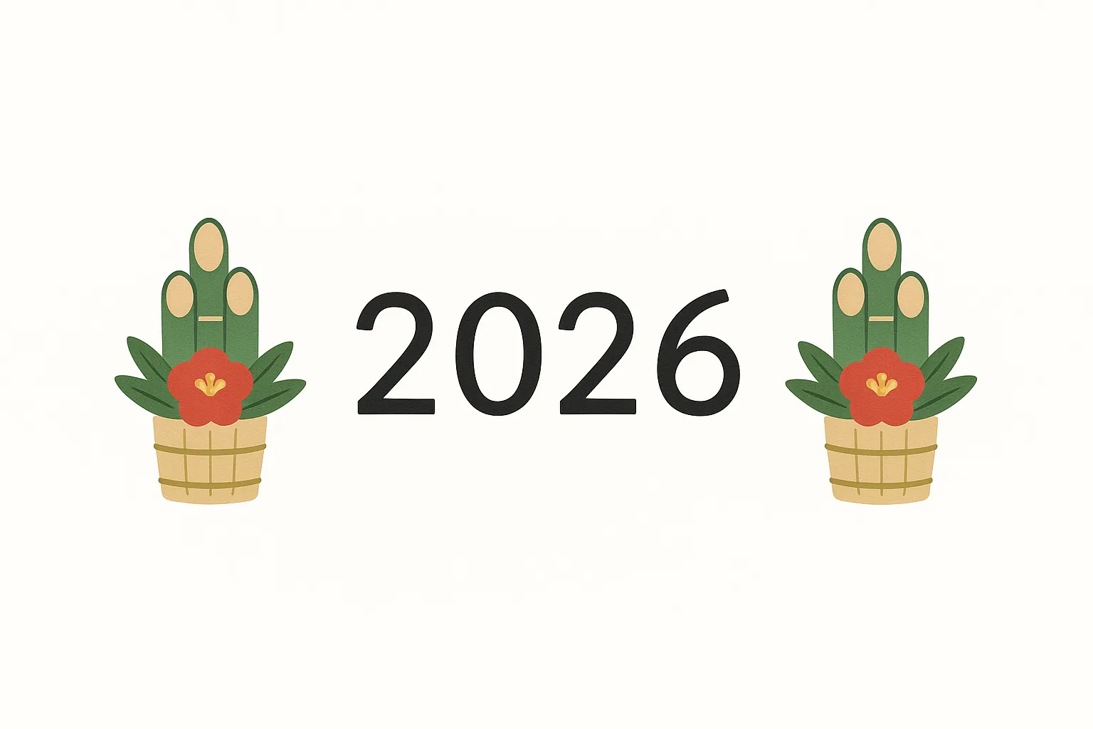 お正月2026の門松飾り｜門松を左右対称に配置し、中央に2026を置いた整然としたデザインです。伝統的なお正月2026の雰囲気を明確に表現し、落ち着いた印象を与えるビジネス写真素材として活用可能です。