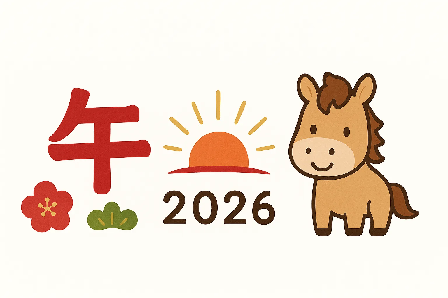 お正月の馬と初日の出のイラスト｜2026の文字と初日の出を組み合わせ、元気な表情のお正月の馬を加えたデザインです。新年を象徴する日の出と干支の組み合わせが印象的で、挨拶用や販促素材として利用可能です。