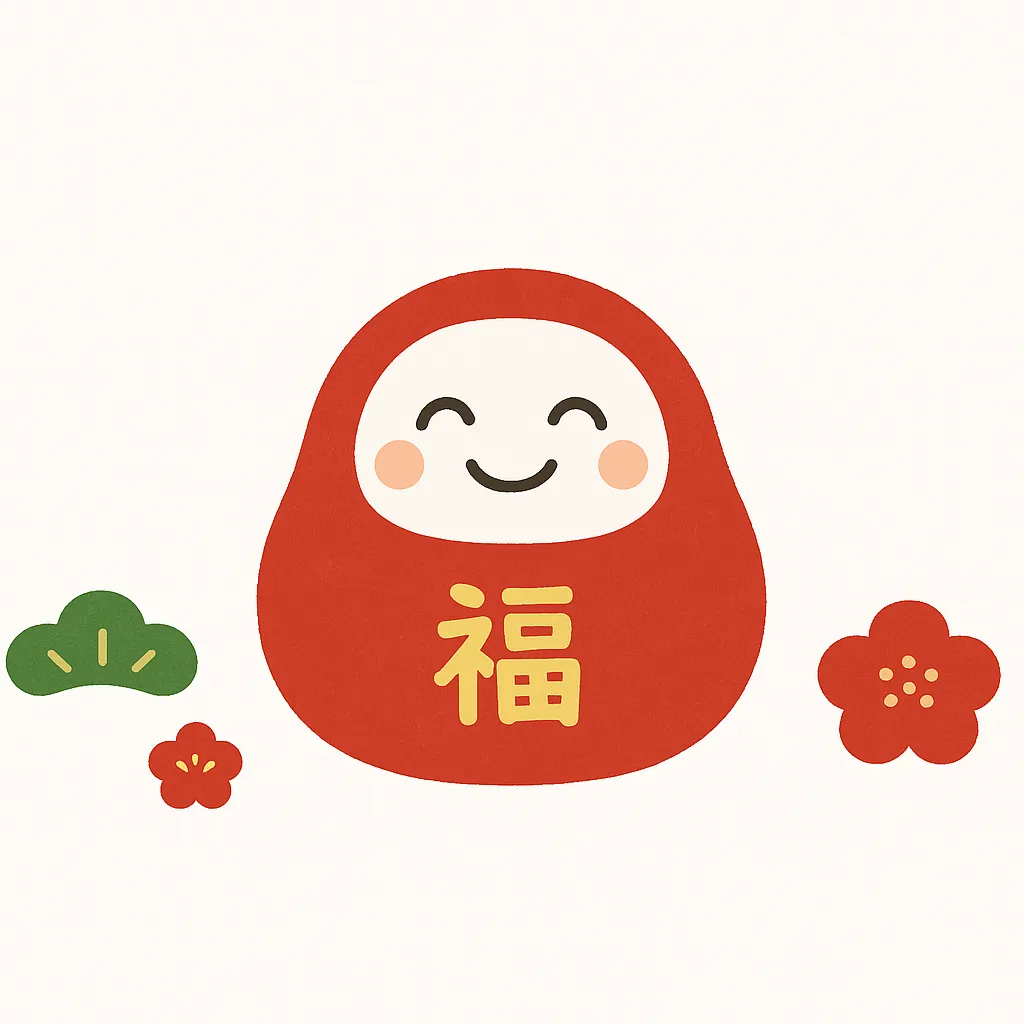 お正月だるまと松竹梅のイラスト｜赤いだるまの両脇に松竹梅を添えたお正月だるまのデザインです。華やかで縁起の良い雰囲気を持ち、年始の広告や挨拶状に効果的なビジネス写真素材です。