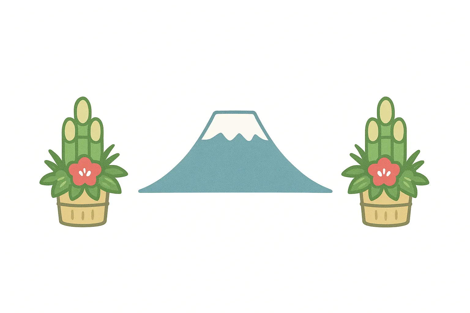 お正月富士山と門松のイラスト｜柔らかい色合いで仕上げられたお正月富士山に、両側の門松を組み合わせたイラストです。穏やかな雰囲気を持ち、企業の年賀素材やイベント告知に適した落ち着きのある表現です。