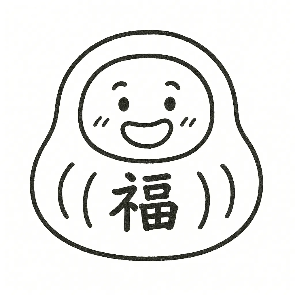 手書きだるまの元気な表情イラスト｜大きく口を開けた表情が特徴の手書きだるまのイラストです。線画のシンプルさが明るい雰囲気を演出し、教育資料や販促イベントなど幅広い場面で使いやすいビジネス素材です。