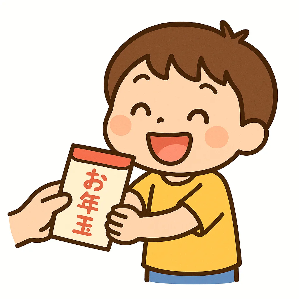 かわいいお年玉を受け取る子供｜明るいタッチで描かれた子供が笑顔でかわいいお年玉を受け取るシーンです。温かみのある配色とやさしい表現が特徴で、年始の素材や金銭授受のイメージに適しています。親しみやすい雰囲気が伝わります。