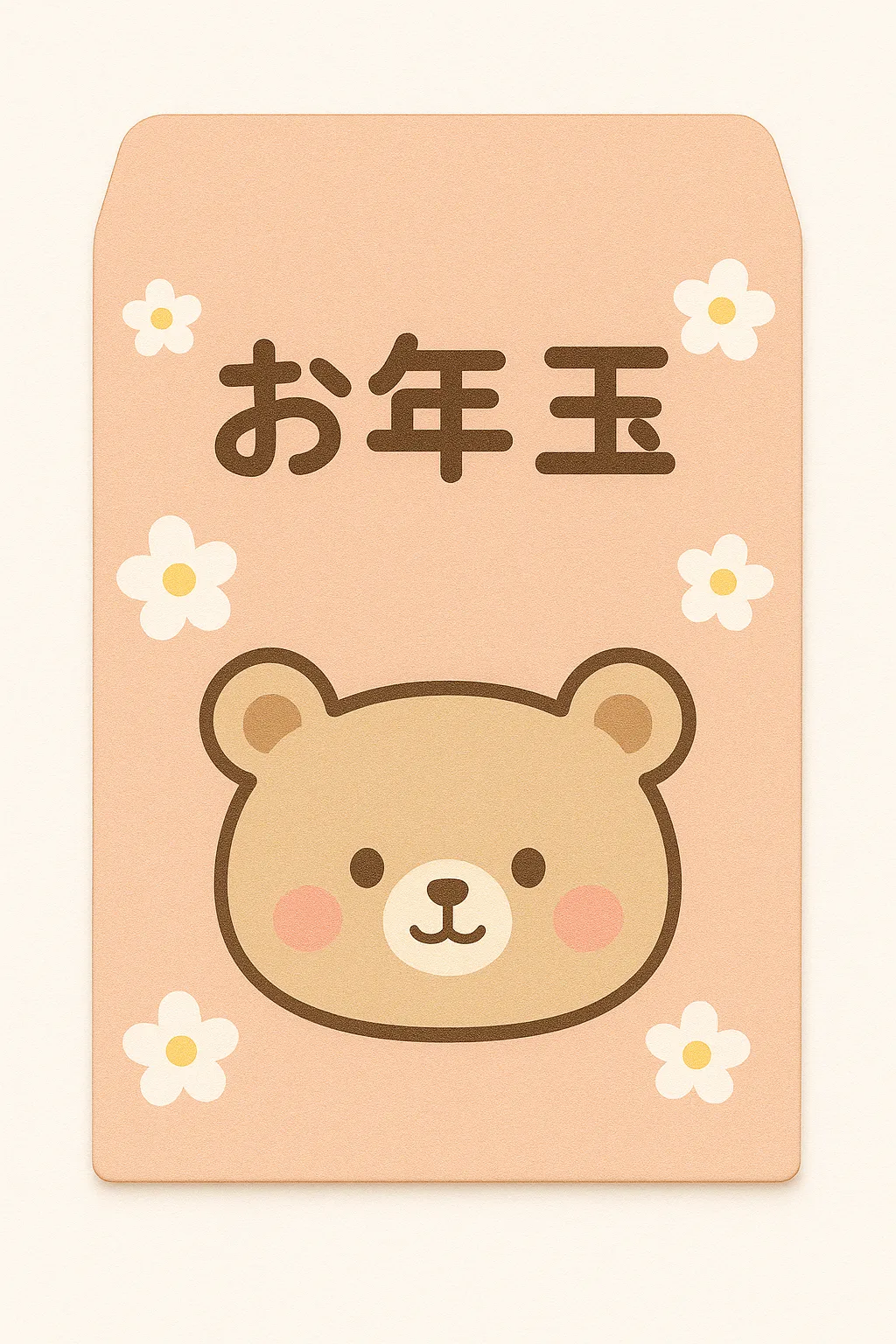 くまデザインのかわいいお年玉袋｜くまのイラストが中央に描かれた淡いピンク色のかわいいお年玉袋です。花模様と丸みのあるデザインが柔らかさを強調し、子供向けやカジュアルな年始素材に最適です。