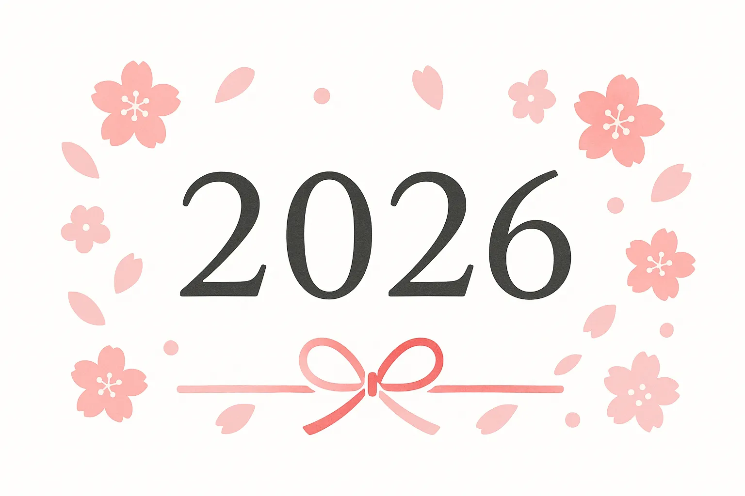 2026数字デザインの桜と水引｜桜の花と水引をあしらった「2026」のデザインです。淡いピンク調が親しみやすく、新春らしい明るさを与えます。ビジネスシーンではカードや社内配布物に活用できる柔らかな雰囲気が特徴です。