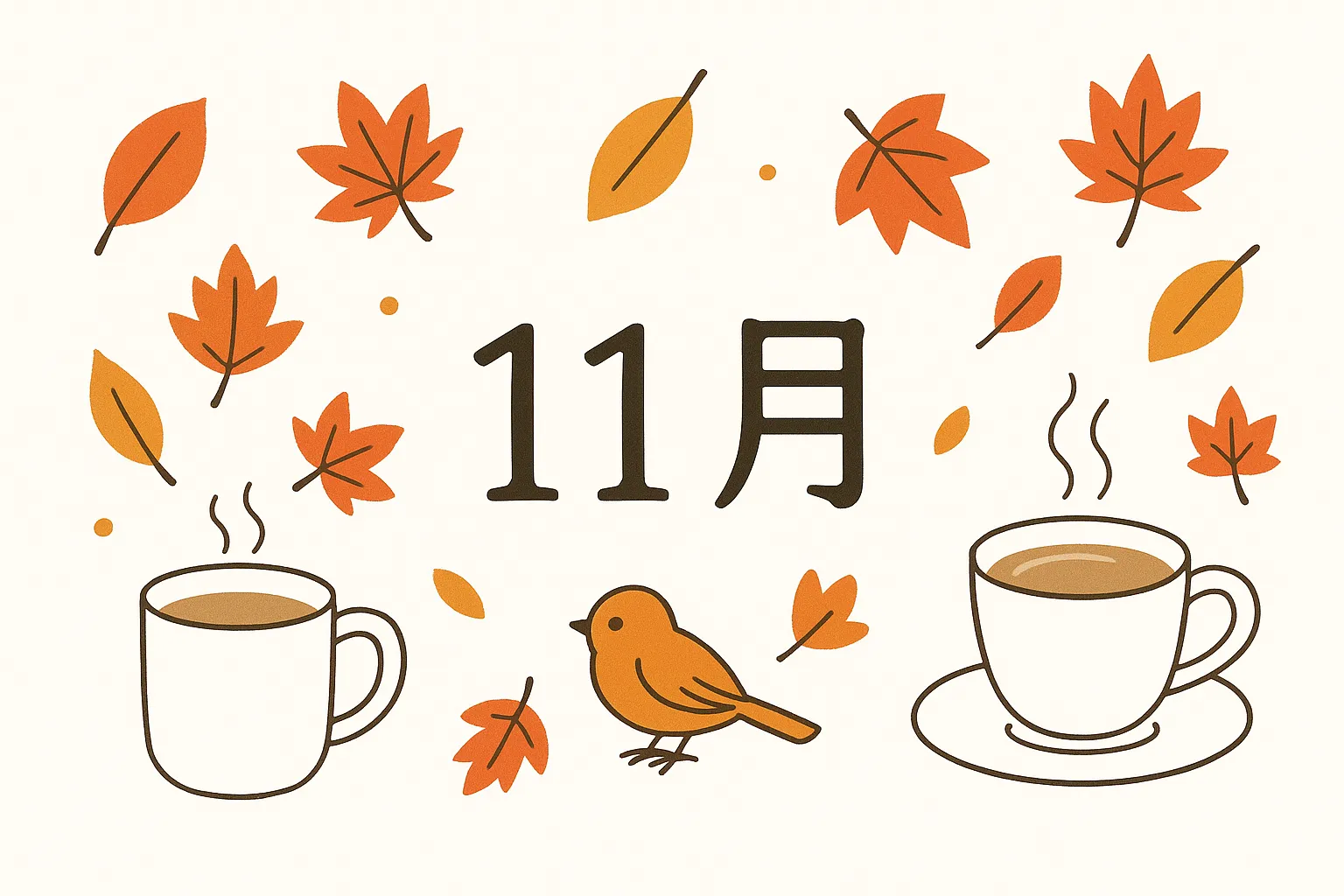おしゃれ11月カフェと小鳥のイラスト｜コーヒーカップと小鳥を紅葉とともに配置した構成です。かわいらしさと落ち着きを兼ね備えたスタイルで、おしゃれ11月を柔らかく演出し、幅広い用途に使える素材です。