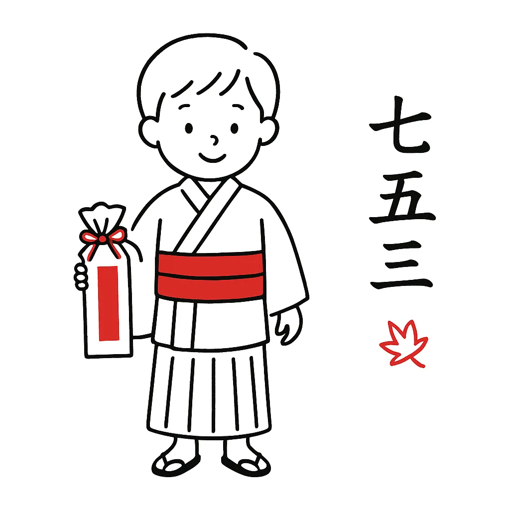 おしゃれ七五三千歳飴を持つ男の子イラスト｜白と赤を基調にした配色が特徴の男の子の立ち姿です。明快で現代的な印象を与えるスタイルで、おしゃれ七五三のシンボルとして使いやすいビジネス写真素材です。