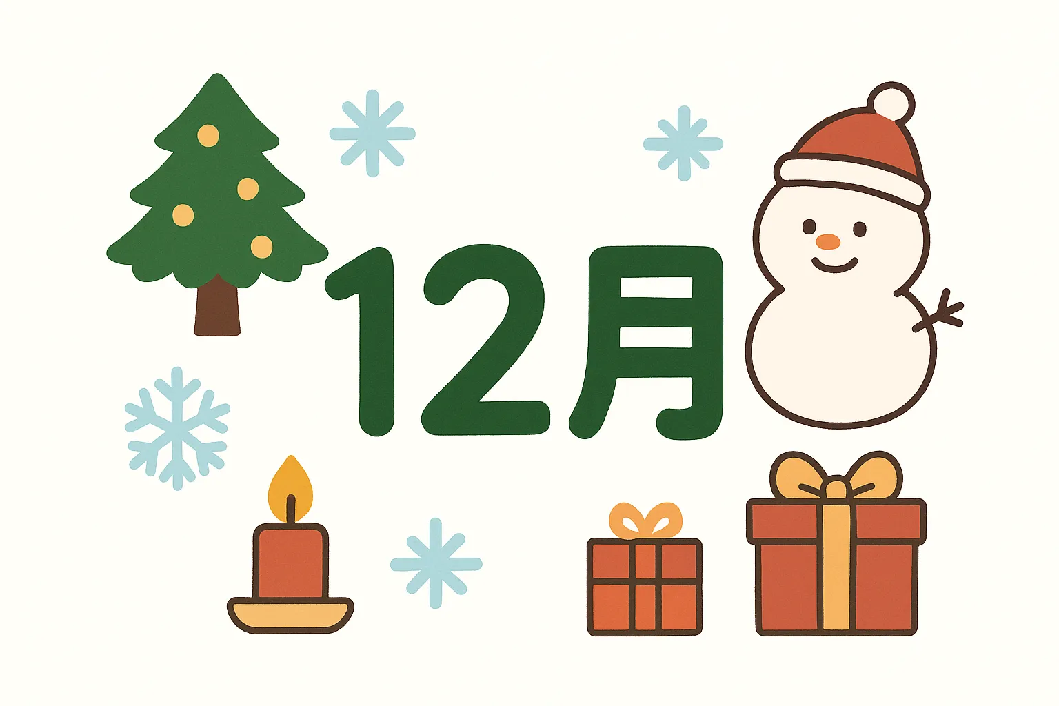おしゃれ12月クリスマスモチーフ集｜クリスマスツリーや雪だるま、プレゼントなどを組み合わせ、冬の賑やかさを一枚で表現しています。おしゃれ12月を象徴するデザインで、販促やシーズンビジュアルに使いやすい写真素材です。
