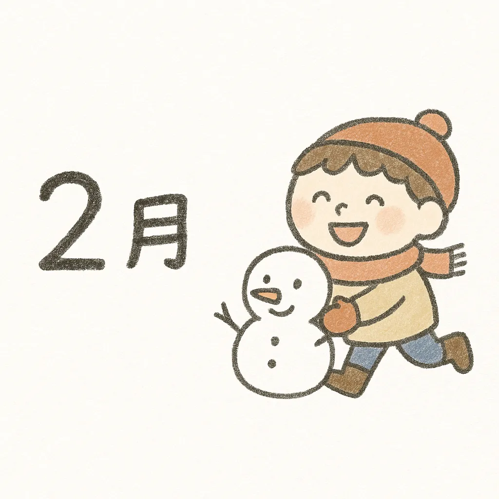 手書き2月雪だるまと男の子｜雪だるまと遊ぶ子どもを優しいタッチで描いたイラストです。素朴で自然な色合いが特徴で、手書き2月の冬らしさを明るく伝える素材として活用できます。