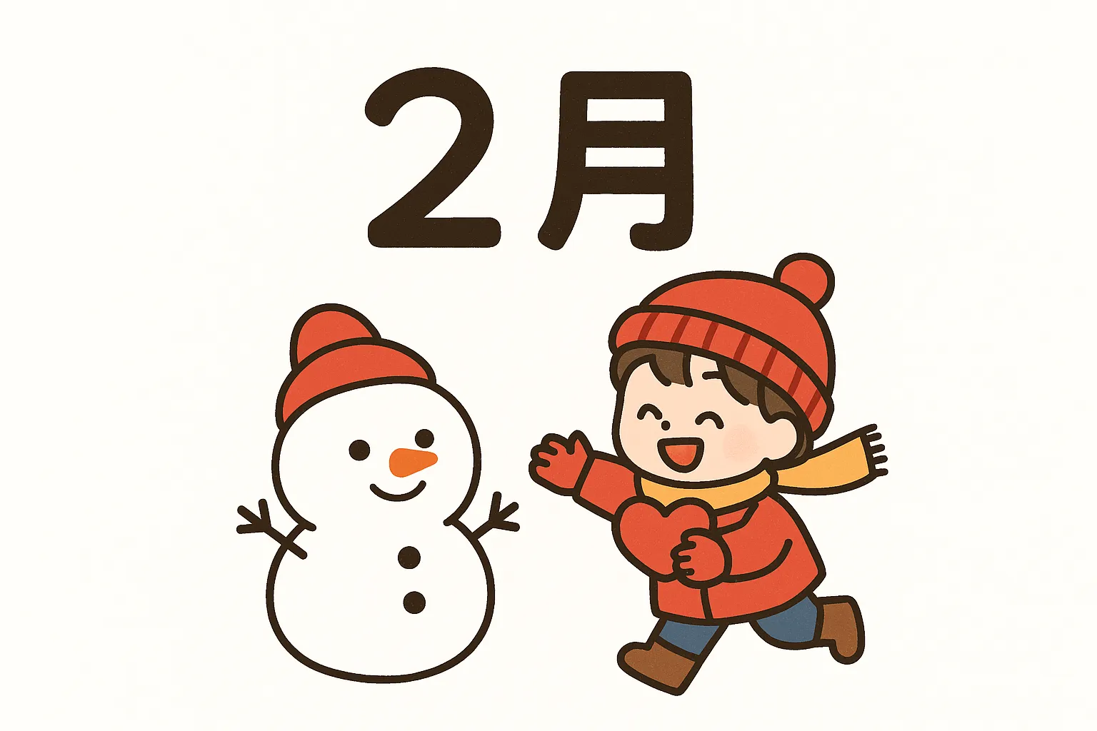 かわいい2月雪だるまと子ども｜赤い帽子とマフラーをつけた子どもが雪だるまと並ぶ明るいイラストです。動きと笑顔が加わることで親しみが強調され、かわいい2月を元気に表現した素材として活用できます。