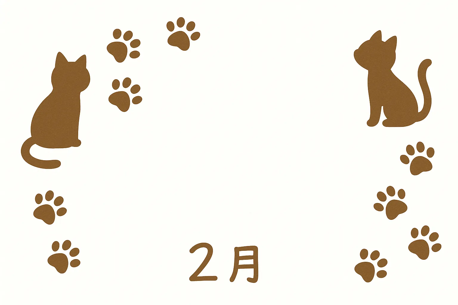 2月フレーム猫と足跡｜猫のシルエットと足跡をモチーフにしたシンプルなフレームです。柔らかな茶色の配色が落ち着きを感じさせ、2月フレームとして幅広い用途に使える素材です。