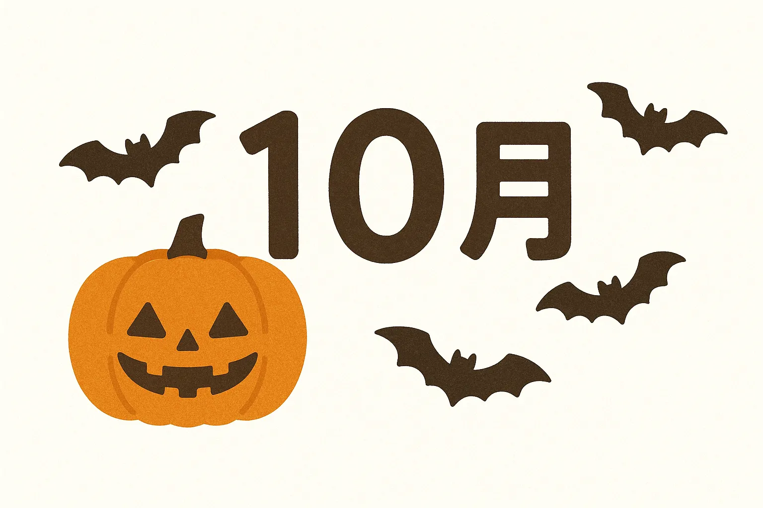 かわいい10月・かぼちゃとこうもりの夜空｜大きなかぼちゃと飛び交うこうもりが、10月のハロウィンムードを盛り上げる、ポップでかわいらしい構成です。