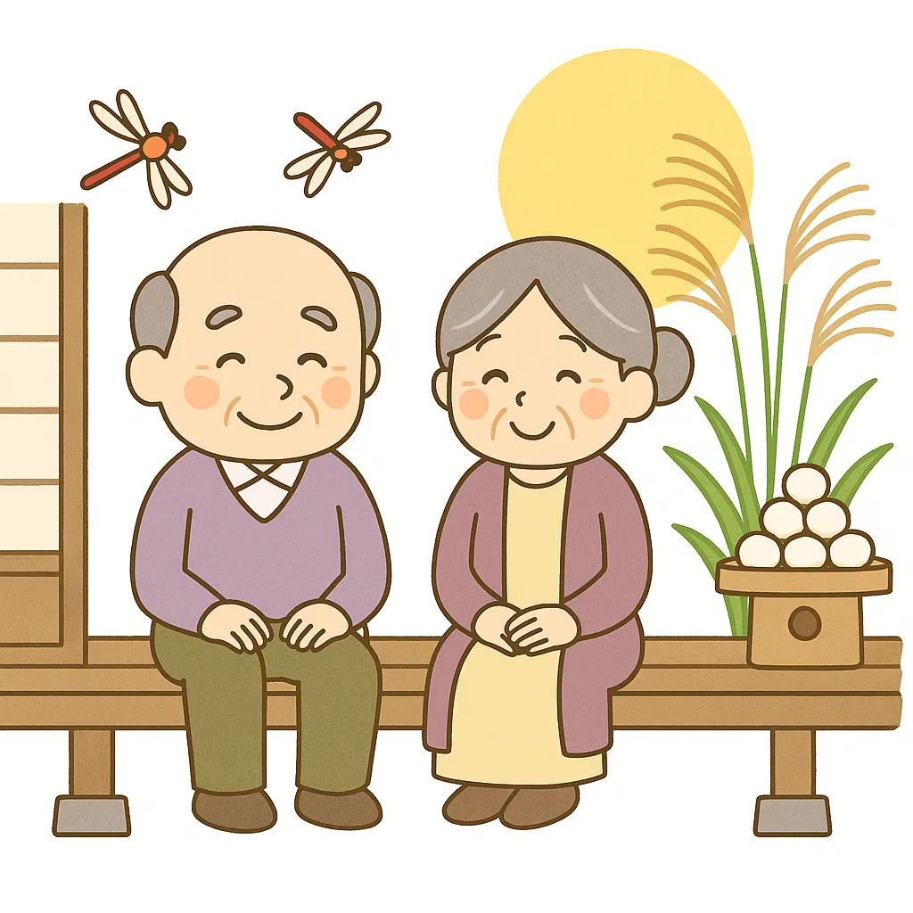 9月高齢者壁面_縁側で月見する祖父母｜満月とすすきを背景に、縁側で寄り添って座る祖父母を描いた落ち着きある構図。穏やかな表情と和の雰囲気が秋の静かなひとときを感じさせます。