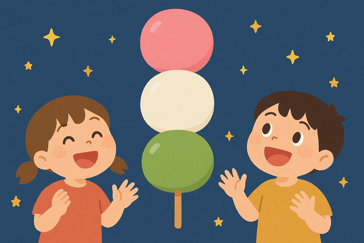 子どもと楽しむお月見団子｜三色団子を囲んで笑顔の子どもたちが夜空を見上げる、楽しさ溢れるイラスト。星の輝きと子どもの表情が、無邪気な喜びを引き立てています。