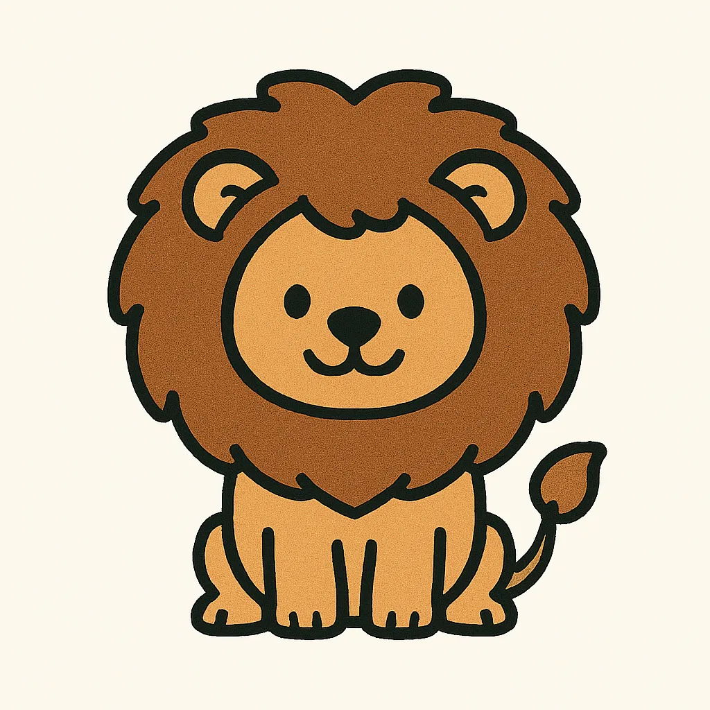 シンプルかわいい笑顔のライオン｜ふさふさのたてがみが印象的なライオンをシンプルかわいいタッチで描きました。堂々とした姿に丸みを持たせ、力強さとやさしさをバランスよく表現しています。