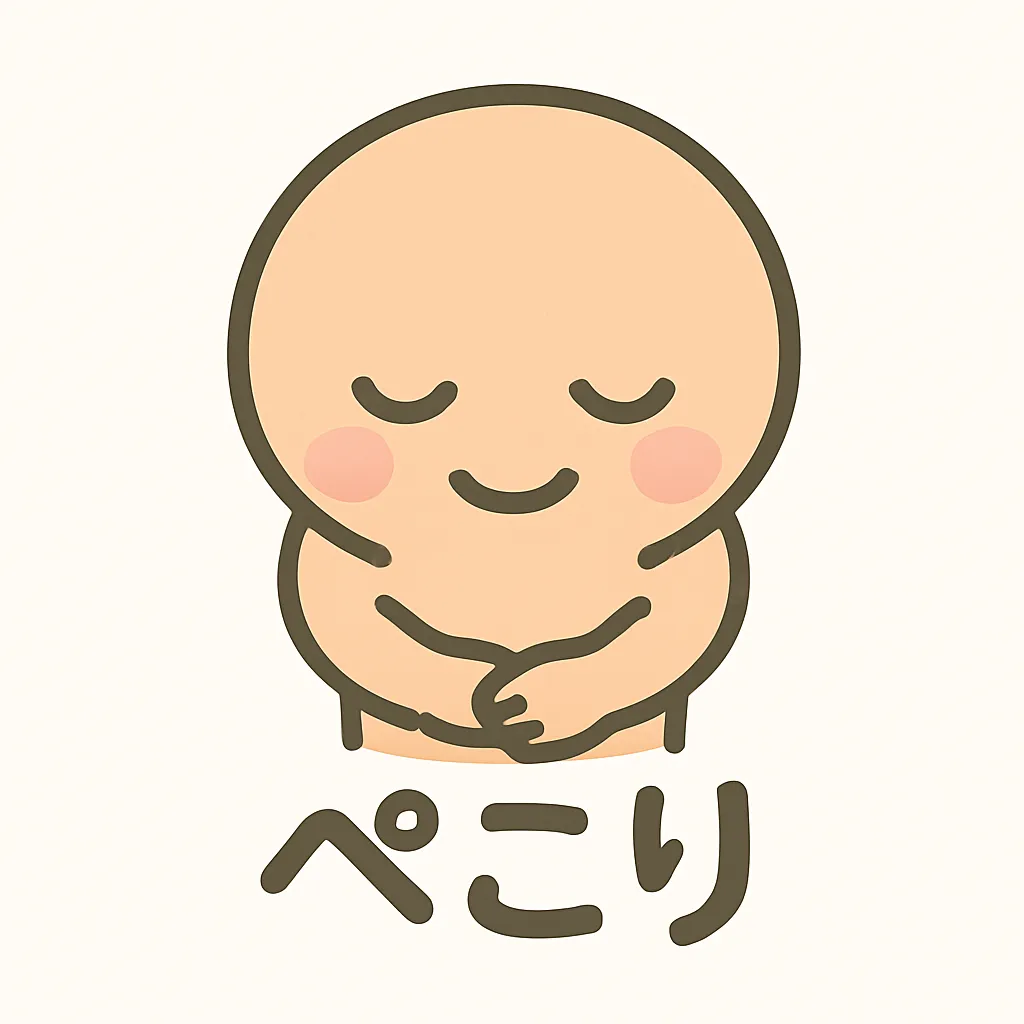 顔文字ぺこり｜「(｡-人-｡)」や「m(_ _)m」風に、小さく頭を下げて丁寧にお辞儀する姿。手を前に揃えて、目線は下向き、柔らかい口元がポイント。