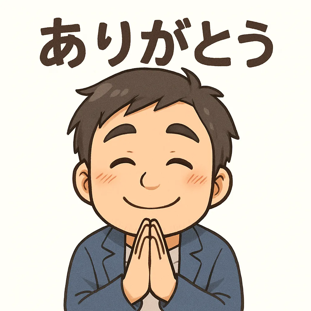 ありがとうおじさん（顔文字：(人´3｀*)）｜両手を合わせて微笑むありがとうおじさん。感謝の気持ちがまっすぐ伝わる、温かくやさしい一枚です。参考：(人´3｀*)