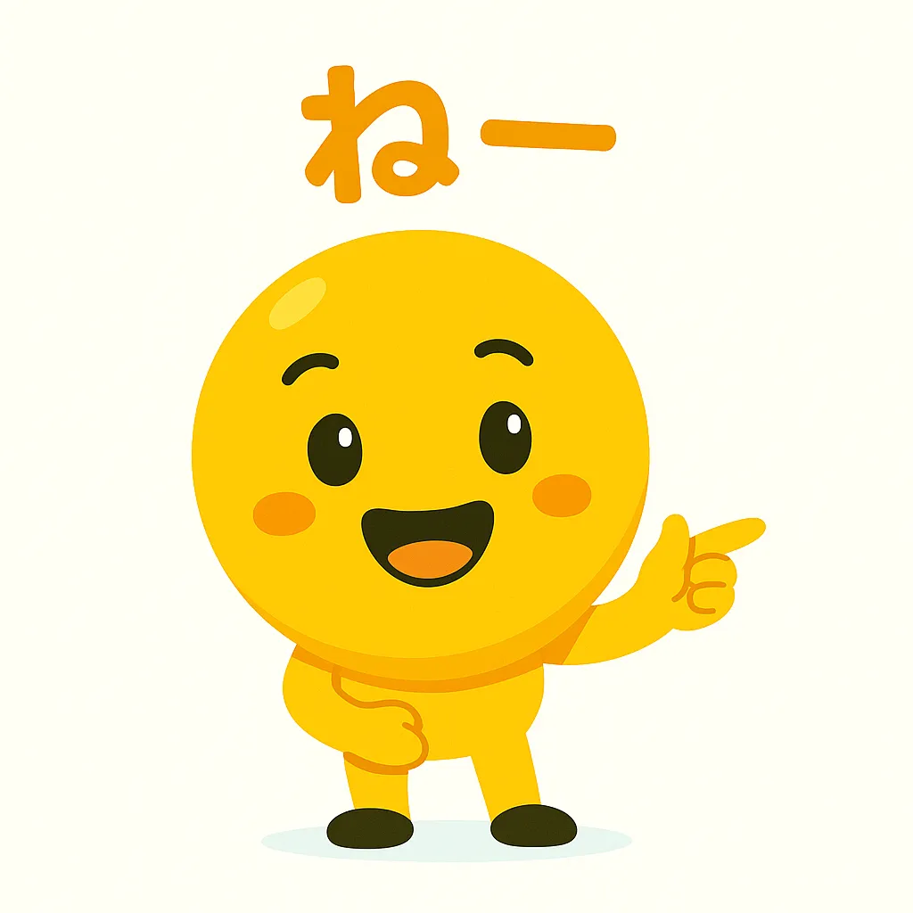 ねー顔文字の黄色キャラ｜人差し指を指し出し話しかけるねー顔文字の動作。(*´∀｀*)ノ的な顔文字と、(´･ω･`)つ ねーみたいなAAにもマッチ。呼びかけや提案の場面に活躍できる明るいタッチ。