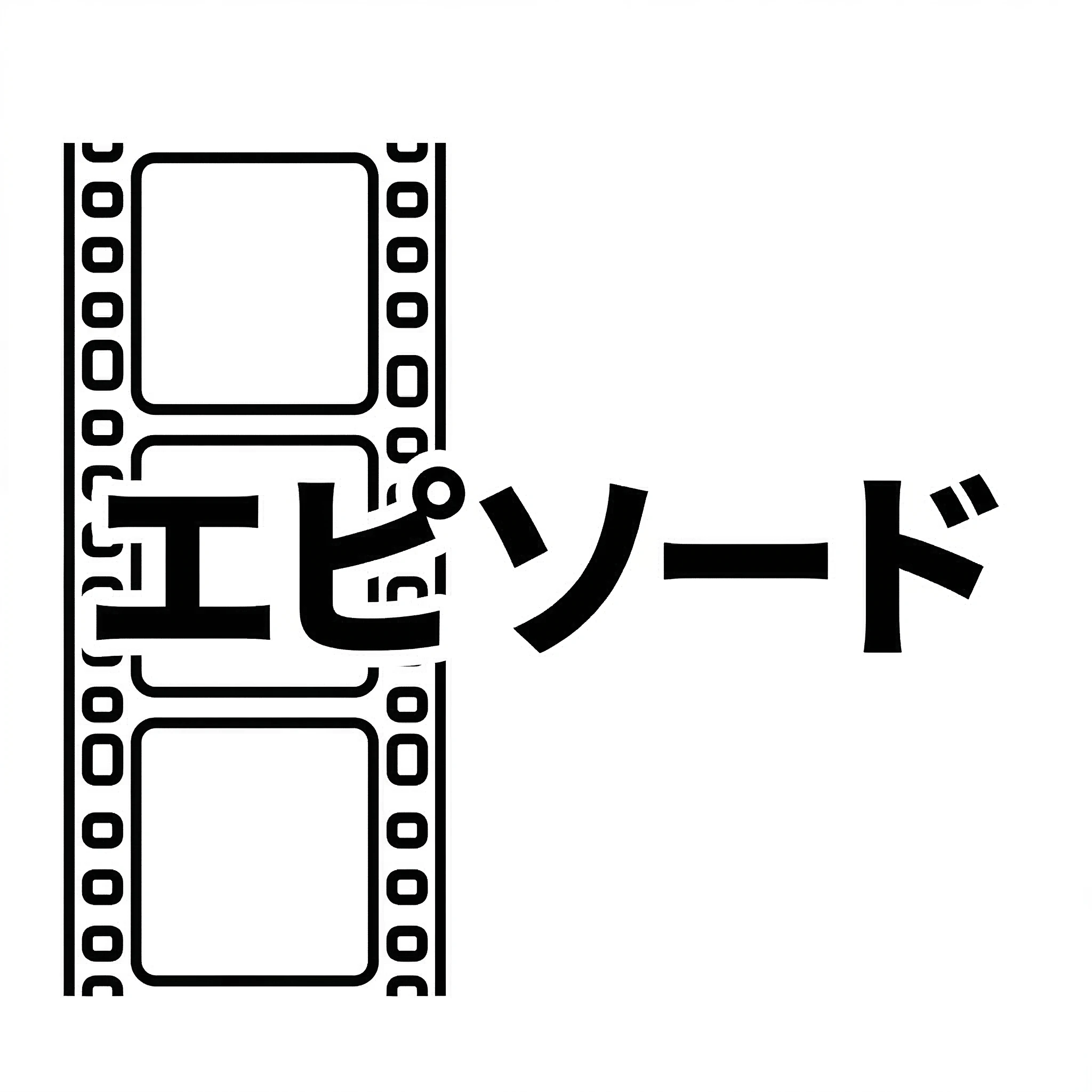 【けいおん！！⑤】3年目最後の学園祭：涙の理由と放課後ティータイムの絆｜「学園祭にゴミは出さない」という誓いと共に駆け抜けた、高校生活最後のステージ。<br>
本記事では、伝説のライブシーンから放課後の教室で流した涙の真意、そして彼女たちが選んだ未来までを徹底解説します。<br>
この記事を読めば、なぜ20話がシリーズ屈指の神回と呼ばれるのか、その理由がすべて分かります。<br><br>

<script async src="https://pagead2.googlesyndication.com/pagead/js/adsbygoogle.js?client=ca-pub-3536875351876499"      crossorigin="anonymous"></script> <!-- Adsenseレスポンシブ --> <ins class="adsbygoogle"      style="display:inline-block;width:728px;height:90px"      data-ad-client="ca-pub-3536875351876499"      data-ad-slot="1584305404"></ins> <script>      (adsbygoogle = window.adsbygoogle || []).push({}); </script><br><h2>本エピソードの重要人物</h2>
<ul>
<li><strong>平沢唯</strong>：ギター・ボーカル。天性の感性で新曲を歌い上げ、ライブを牽引する。</li>
<li><strong>秋山澪</strong>：ベース。人一倍の努力家ゆえに、祭りの終焉を誰よりも早く察知する。</li>
<li><strong>田井中律</strong>：ドラム。部長として「今この瞬間」を全力で楽しむ姿勢を貫く。</li>
<li><strong>琴吹紬</strong>：キーボード。おっとりしつつも、5人の絆を誰より深く愛している。</li>
<li><strong>中野梓</strong>：リズムギター。唯一の下級生として、大好きな先輩たちの背中を見つめる。</li>
<li><strong>山中さわ子</strong>：軽音部顧問。自作のTシャツを託し、教え子の晴れ舞台を陰で支える。</li>
</ul>

<script async src="https://pagead2.googlesyndication.com/pagead/js/adsbygoogle.js?client=ca-pub-3536875351876499"      crossorigin="anonymous"></script> <!-- Adsenseレスポンシブ --> <ins class="adsbygoogle"      style="display:inline-block;width:728px;height:90px"      data-ad-client="ca-pub-3536875351876499"      data-ad-slot="1584305404"></ins> <script>      (adsbygoogle = window.adsbygoogle || []).push({}); </script><br><h2>本エピソードの起承転結</h2>
<ul>
<li><strong>【起】</strong>「ゴミを出さない」を合言葉に、クラス一丸となって挑む準備期間。</li>
<li><strong>【承】</strong>新曲『ごはんはおかず』『U&I』が響き渡る、熱狂の体育館ライブ。</li>
<li><strong>【転】</strong>ライブ終了後、静まり返った教室で不意に訪れる「終わりの実感」と涙。</li>
<li><strong>【結】</strong>泣き笑いの中でお茶を飲み、5人は「ずっと一緒」である未来を誓う。</li>
</ul>

<script async src="https://pagead2.googlesyndication.com/pagead/js/adsbygoogle.js?client=ca-pub-3536875351876499"      crossorigin="anonymous"></script> <!-- Adsenseレスポンシブ --> <ins class="adsbygoogle"      style="display:inline-block;width:728px;height:90px"      data-ad-client="ca-pub-3536875351876499"      data-ad-slot="1584305404"></ins> <script>      (adsbygoogle = window.adsbygoogle || []).push({}); </script><br><h2>最後の文化祭と「ゴミを出さない」連帯</h2>

<h3>準備のロジック：スローガンに見るHTTの「誠実さ」</h3>
3年2組が掲げた目標は、派手な演出ではなく「ゴミを出さない」という地道な美学でした。<br>
だらだらとした日常を送りつつも、ここ一番での団結力を見せる放課後ティータイム（HTT）。<br>
<strong>集団への帰属意識：</strong>彼女たちが単なる部活動の枠を超え、クラスの一員として誠実に祭りに向き合った証です。<br><br>

<h3>魂の言葉：さわ子が託したオリジナルTシャツ</h3>
顧問のさわ子がサプライズで用意したのは、メンバー全員の個性を反映したロゴ入りTシャツでした。<br>
これまでのコスプレ衣装とは違い、メンバーが心から「着たい」と願い、自ら袖を通した一着です。<br>
<strong>師弟の絆の昇華：</strong>「似合ってるわよ」というさわ子の言葉には、教え子の成長を祝福する慈愛が込められています。<br><br>
「みんな、行こう！」
ステージへ向かう唯の号令は、3年間の集大成が始まる合図でした。<br><br>

<h3>多角的な視点：3-2クラスメイトの全面協力</h3>
和が学級委員として差配し、クラス全体がHTTのライブを「自分たちの祭りの主役」として盛り上げます。<br>
3年間という月日が、彼女たちを単なる「演奏者」から「クラスの誇り」へと変えていました。<br>
<strong>関係性の解像度：</strong>背景に映るモブキャラクター一人ひとりの熱量が、物語のリアリティを支えています。<br><br>

<script async src="https://pagead2.googlesyndication.com/pagead/js/adsbygoogle.js?client=ca-pub-3536875351876499"      crossorigin="anonymous"></script> <!-- Adsenseレスポンシブ --> <ins class="adsbygoogle"      style="display:inline-block;width:728px;height:90px"      data-ad-client="ca-pub-3536875351876499"      data-ad-slot="1584305404"></ins> <script>      (adsbygoogle = window.adsbygoogle || []).push({}); </script><br><h2>体育館ライブ「放課後ティータイム」の結実</h2>

<h3>戦局の細分化：『ごはんはおかず』にみる唯の「天才性」</h3>
日常の些細な光景を音楽に変える唯の感性が、体育館を熱狂の渦に巻き込みます。<br>
一つのことに集中した際に発揮される彼女の爆発的なパフォーマンスが、観客を圧倒しました。<br>
<strong>音楽的アイデンティティ：</strong>「普通」を「特別」に変える力こそが、HTTの音楽の核心であることを証明しています。<br><br>

<h3>感情の結実：新曲『U&I』と妹・憂への想い</h3>
風邪で倒れた妹への感謝から生まれた歌詞が、優しく、しかし力強く響き渡ります。<br>
唯にとって音楽とは、身近な人への愛を伝えるための手段に他なりませんでした。<br>
<strong>純粋性の証明：</strong>溺愛する姉妹仲が、最も美しい形で芸術へと昇華された瞬間です。<br><br>

<h3>逆転のロジック：走り気味なリズムさえも熱狂に変える5人</h3>
律のドラムは興奮のあまり走り気味になりますが、それがライブの「生」の熱量を加速させます。<br>
完璧な演奏よりも、抑えきれない「楽しさ」が優先されるのが彼女たちのスタイルです。<br>
<strong>不完全さの美学：</strong>微かなズレさえも心地よいグルーヴへと変える、5人だけの呼吸がそこにありました。<br><br>

<script async src="https://pagead2.googlesyndication.com/pagead/js/adsbygoogle.js?client=ca-pub-3536875351876499"      crossorigin="anonymous"></script> <!-- Adsenseレスポンシブ --> <ins class="adsbygoogle"      style="display:inline-block;width:728px;height:90px"      data-ad-client="ca-pub-3536875351876499"      data-ad-slot="1584305404"></ins> <script>      (adsbygoogle = window.adsbygoogle || []).push({}); </script><br><h2>クライマックス：静寂の教室と「終わりの実感」</h2>

<h3>感情の決壊：秋山澪が最初に見せた「涙」の心理</h3>
ライブ終了後の教室。興奮の余韻が去った後に訪れたのは、耐え難いほどの静寂でした。<br>
人一倍練習に重きを置いてきた努力家の澪は、誰よりも早く「次はもうない」ことに気づきます。<br>
<strong>喪失の先取り：</strong>成功の喜びが大きければ大きいほど、その後に来る「終わり」の影は濃く映し出されました。<br><br>

<h3>魂の言葉：唯の呟き「……来年も、やろうね」という矛盾</h3>
泣きじゃくるメンバーの中で、唯が漏らした言葉は、残酷な現実に対する無垢な抵抗でした。<br>
卒業という逃れられない未来を前にして、彼女は今この瞬間を永遠に固定しようとします。<br>
<strong>日常の神格化：</strong>何気ない「来年」という言葉が、二度と叶わないからこそ、鋭い痛みを持って響きます。<br><br>
「……来年も、やろうね」
その言葉は、5人で過ごした時間の尊さを再確認させる、悲痛な願いでした。<br><br>

<h3>キャラクターの視点：見守る側・中野梓の「我慢」と受容</h3>
一人だけ来年が残されている梓は、泣き崩れる4人の先輩を前にして、必死に涙を堪えます。<br>
彼女は、自分が泣いてしまえば、この場所が本当に終わってしまうことを知っていました。<br>
<strong>次代部長の覚悟：</strong>先輩たちの想いを受け止め、部を守り抜こうとする梓の強さと孤独が際立つシーンです。<br><br>

<script async src="https://pagead2.googlesyndication.com/pagead/js/adsbygoogle.js?client=ca-pub-3536875351876499"      crossorigin="anonymous"></script> <!-- Adsenseレスポンシブ --> <ins class="adsbygoogle"      style="display:inline-block;width:728px;height:90px"      data-ad-client="ca-pub-3536875351876499"      data-ad-slot="1584305404"></ins> <script>      (adsbygoogle = window.adsbygoogle || []).push({}); </script><br><h2>余韻と「ティータイム」の完成</h2>

<h3>精神的再定義：笑いながら泣き、お茶を飲む「いつも通り」の風景</h3>
激しい感情の吐露の後、彼女たちはやはりいつものようにお茶とお菓子を口にします。<br>
涙を拭い、笑い合うその姿こそが、放課後ティータイムが辿り着いた真の完成形でした。<br>
<strong>日常への回帰：</strong>どんなにドラマチックな出来事の後でも、彼女たちは「日常」という場所に戻ってきます。<br><br>

<h3>未来へのリンク：全員での「同じ大学」進学への最終合意</h3>
この学園祭を経て、3年生の4人は「ずっと一緒にいたい」という願いを現実にする決意を固めます。<br>
同じ大学への進学という具体的な目標は、単なる仲良しグループを超えた運命共同体の証です。<br>
<strong>不可逆的な選択：</strong>最高の思い出を「過去」にせず、「未来」へと繋げるための唯一の論理的な帰結でした。<br><br>

<script async src="https://pagead2.googlesyndication.com/pagead/js/adsbygoogle.js?client=ca-pub-3536875351876499"      crossorigin="anonymous"></script> <!-- Adsenseレスポンシブ --> <ins class="adsbygoogle"      style="display:inline-block;width:728px;height:90px"      data-ad-client="ca-pub-3536875351876499"      data-ad-slot="1584305404"></ins> <script>      (adsbygoogle = window.adsbygoogle || []).push({}); </script><br><h2>考察：言葉を超えた描写の技術的リアリティ</h2>

<h3>構造的解析：物語全体における「頂点」の役割</h3>
第20話は、シリーズ全体の感情的なピークであり、同時に「卒業」という終着点へのカウントダウンの開始です。<br>
これまでの「だらだらした日常」のすべてが、この一瞬の輝きと切なさを描くための壮大な伏線となっていました。<br>
<strong>カタルシスの設計：</strong>日常系アニメにおいて、これほどまでの「終わりの痛み」を描いた作品は稀有です。<br><br>

<h3>メタ的視点と文脈：1年目との対比に見る「喪失」の重み</h3>
1期12話のライブ成功は輝かしい「始まり」でしたが、2期20話の成功は明確な「終わり」を内包しています。<br>
成功すればするほど、その場を去らなければならないという、青春の残酷な構造が浮き彫りになりました。<br>
<strong>不気味な谷の回避：</strong>キャラクターが成長したからこそ流せる「質の違う涙」が、視聴者の心を深く揺さぶります。<br><br>

<h3>読解の補助ロジック：アニメーションが捉えた「足踏み」の震え</h3>
演出面では、号泣する顔を直接映さず、震える足元や組んだ指先で感情を表現する手法が取られています。<br>
言葉にならない感情を身体的な反応で描くことで、視聴者は自身の経験を重ね、没入感を高めます。<br>
<strong>実在感の演出：</strong>細部への徹底したこだわりが、架空のキャラクターに血の通った「命」を吹き込んでいました。<br><br>

<script async src="https://pagead2.googlesyndication.com/pagead/js/adsbygoogle.js?client=ca-pub-3536875351876499"      crossorigin="anonymous"></script> <!-- Adsenseレスポンシブ --> <ins class="adsbygoogle"      style="display:inline-block;width:728px;height:90px"      data-ad-client="ca-pub-3536875351876499"      data-ad-slot="1584305404"></ins> <script>      (adsbygoogle = window.adsbygoogle || []).push({}); </script><br><h2>まとめ</h2>
ライブの熱狂以上に、その後の静寂と涙が「放課後ティータイム」という物語の深さを決定づけました。<br><br>
彼女たちが「ゴミを出さない」と決めたのは、最高の思い出を一点の曇りなく持ち帰るための儀式だったのかもしれません。<br><br>
物語はいよいよ「卒業式」へ。梓への贈り物となるあの名曲の制作が、静かに始まりを告げようとしています。<br><a href="https://syntelligence.jp/category/%E3%83%9E%E3%83%B3%E3%82%AC%E3%83%BB%E3%82%A2%E3%83%8B%E3%83%A1/%E3%81%91%E3%81%84%E3%81%8A%E3%82%93%EF%BC%81%EF%BD%9C%E3%83%88%E3%83%83%E3%83%97">＞けいおん！｜トップ</a><br><br>