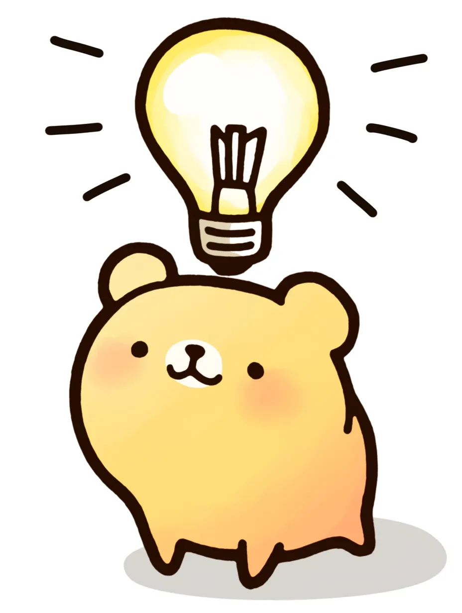 かわいいひらめきくまのぽかん顔｜やわらかいタッチと優しい色合いのくまが、頭の上で電球を輝かせています。まるで突然ひらめいたような、ぽかんとした表情がなんとも愛らしいです。かわいいひらめきがふんわりと浮かぶ様子を、温かみのある作風で描いています。