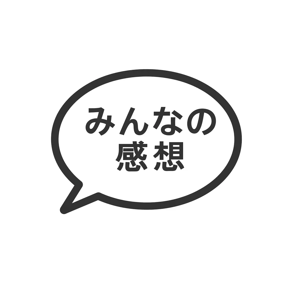 僕の名前はエンポリオです みんなの感想|【「ぼくの名前はエンポリオです」のみんなの感想】<br><br>
──「ぼくの名前はエンポリオです」は、『ジョジョの奇妙な冒険 ストーンオーシャン』の最終章で、  
プッチ神父との最終決戦を終えたエンポリオ・アルニーニョが、全てを失った新世界で放った静かな一言。  
それは、仲間たちの意志を継ぎ、ただ一人残された少年が自分を名乗ることで“存在”を証明する、涙のラストだった。<br><br>
・感情系/感動・喪失<br>
「“生き残ってしまった子ども”の叫びが、こんなにも静かに胸を刺すとは」<br>
「徐倫たちの面影を前に名乗る場面で涙止まらなかった」<br><br>
・技術・表現系/セリフ構成・間の美<br>
「“ぼくの名前はエンポリオです”という何気ない文に、これまでの全ての物語が圧縮されてる」<br>
「荒木先生の台詞運びの“間”が完璧。説明ではなく“沈黙で語る”最終回」<br><br>
・作品理解系/テーマ性・再生<br>
「世界が一巡しても、“名乗ること=存在を受け入れること”という希望のテーマが貫かれている」<br>
「『ストーンオーシャン』という作品の核心、“運命と再生”の象徴的な一言だと思う」<br><br>
・社会・文化系/ファンの共鳴・引用<br>
「“ぼくの名前はエンポリオです”がエンディング曲と重なる瞬間、魂が持っていかれた」<br>
「SNSでも“名前を名乗る勇気”の象徴として引用されるのがわかる」<br><br>
──“ぼくの名前はエンポリオです”は、喪失の果てに紡がれた“再生のことば”。  
誰も知らない世界で、自らの名を言うその瞬間にこそ、ジョジョの「人間讃歌」が宿っている。<br>